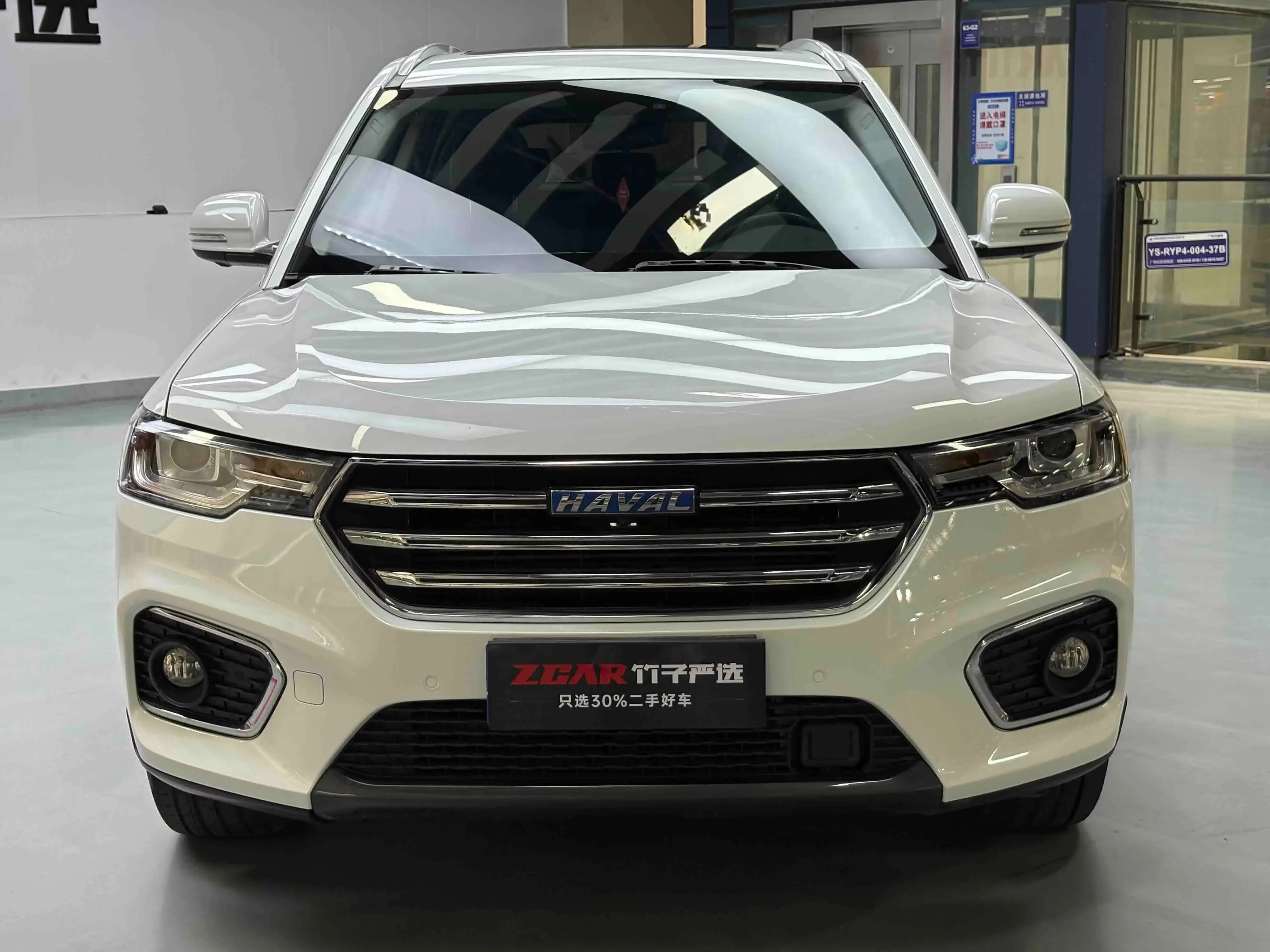 Haval H7