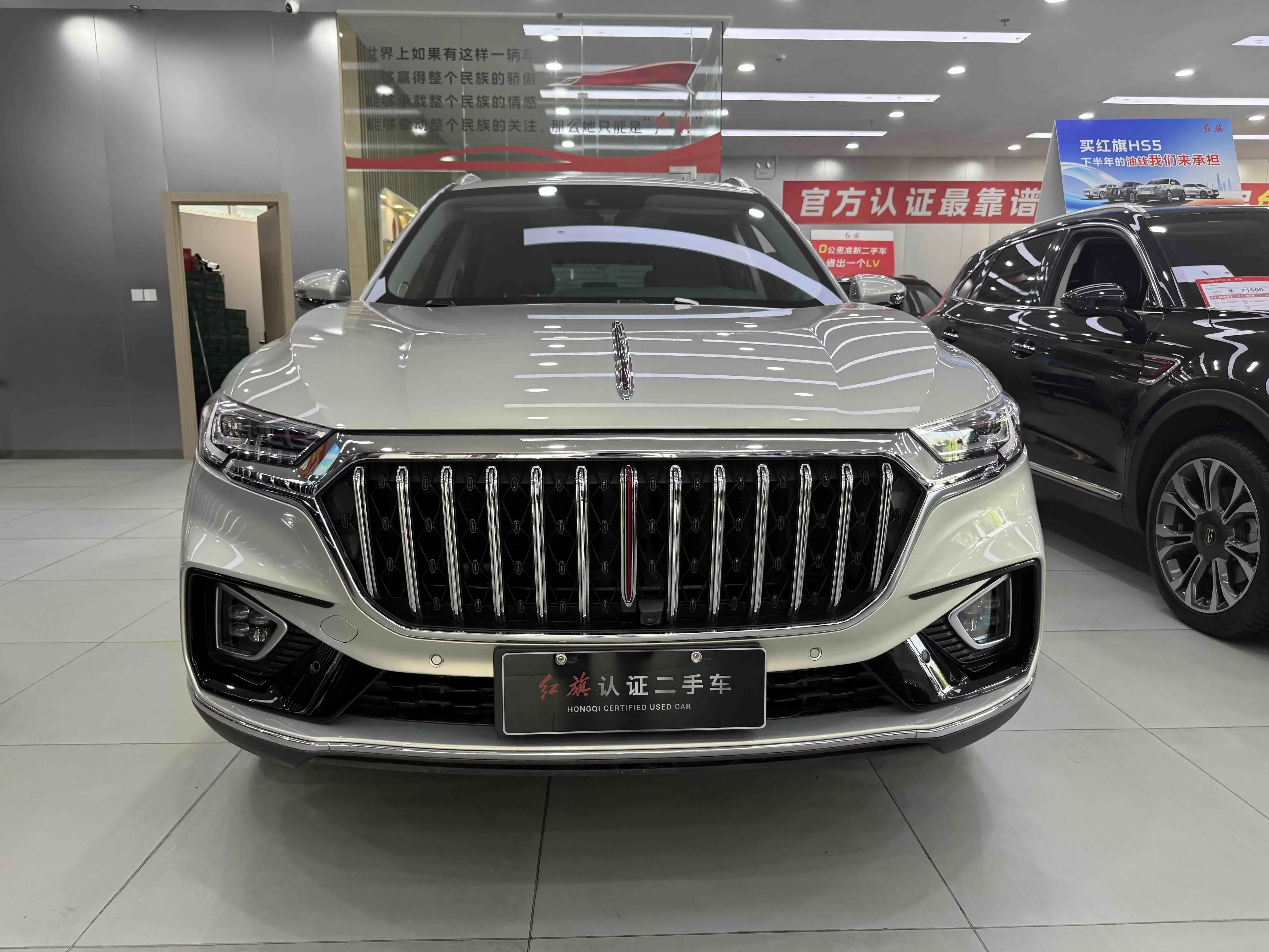 Hongqi HS5  из Китая