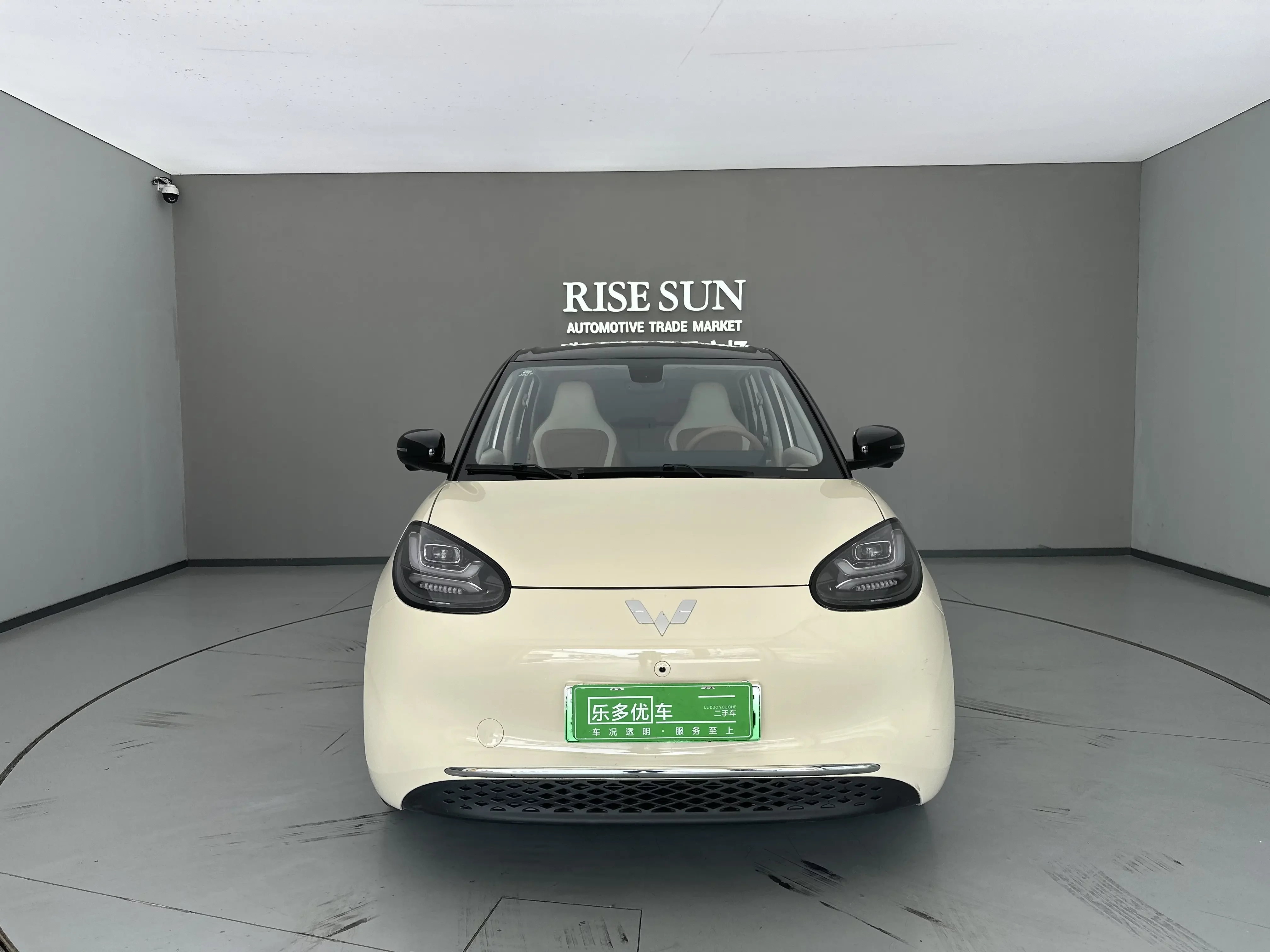 Wuling Bingo