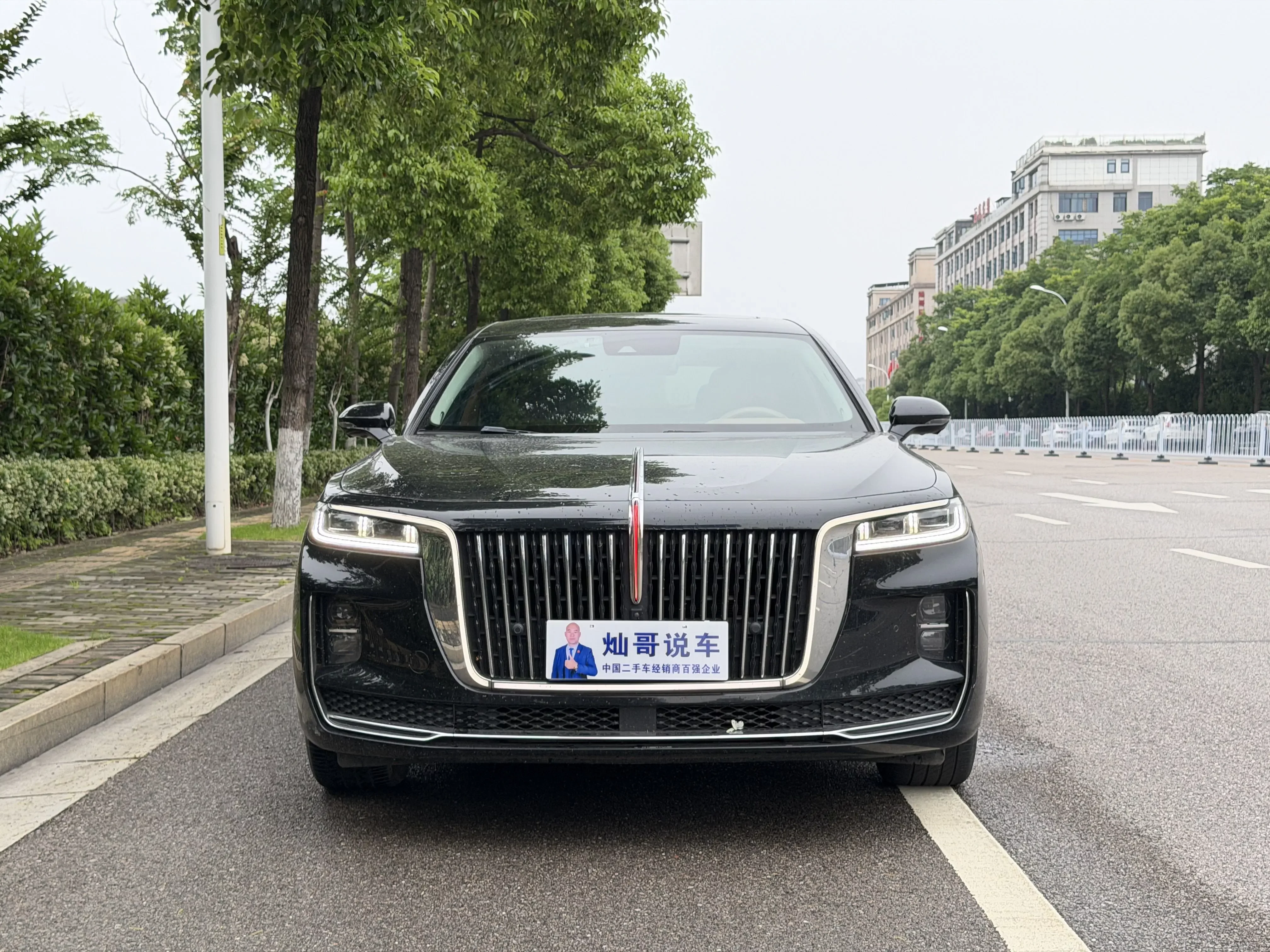 Hongqi H9