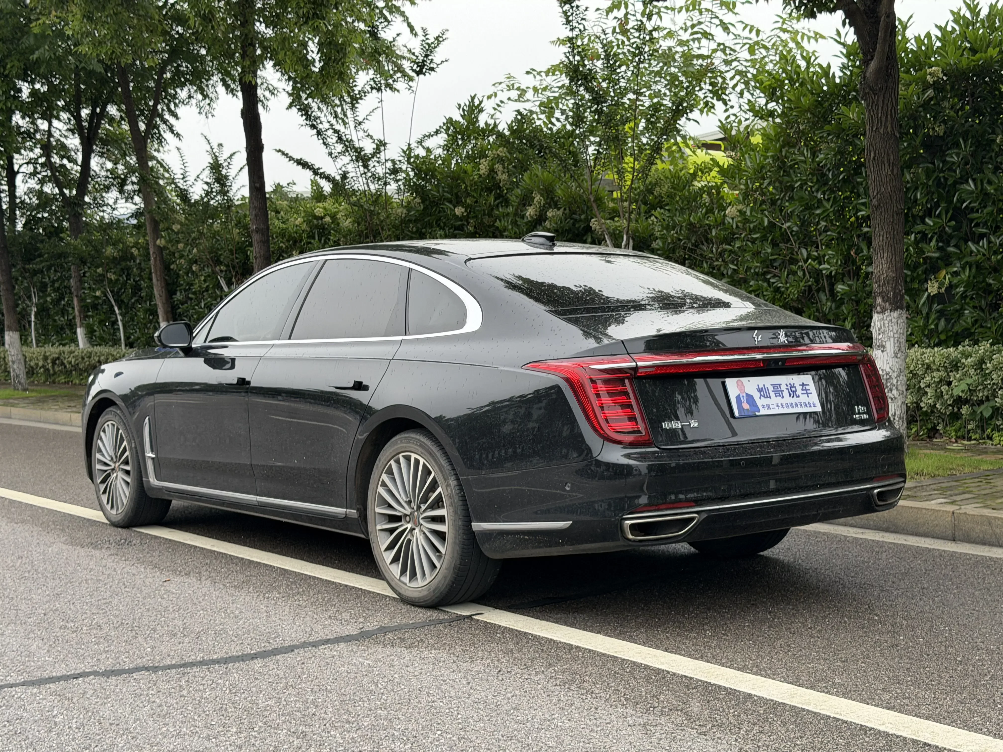 Hongqi H9