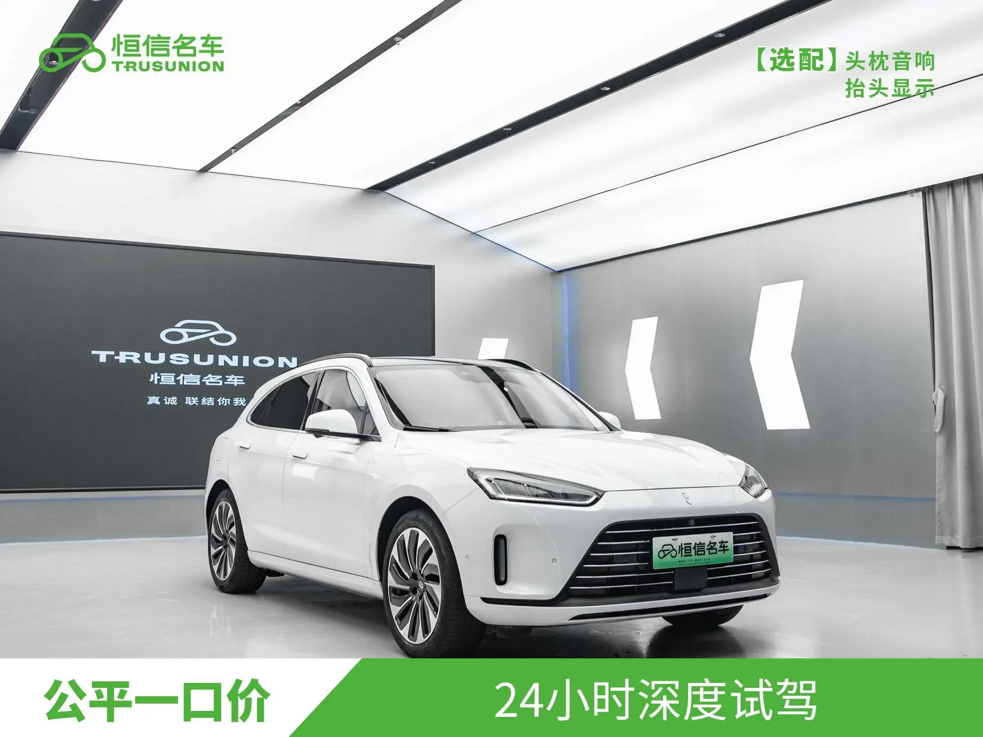 AITO M5