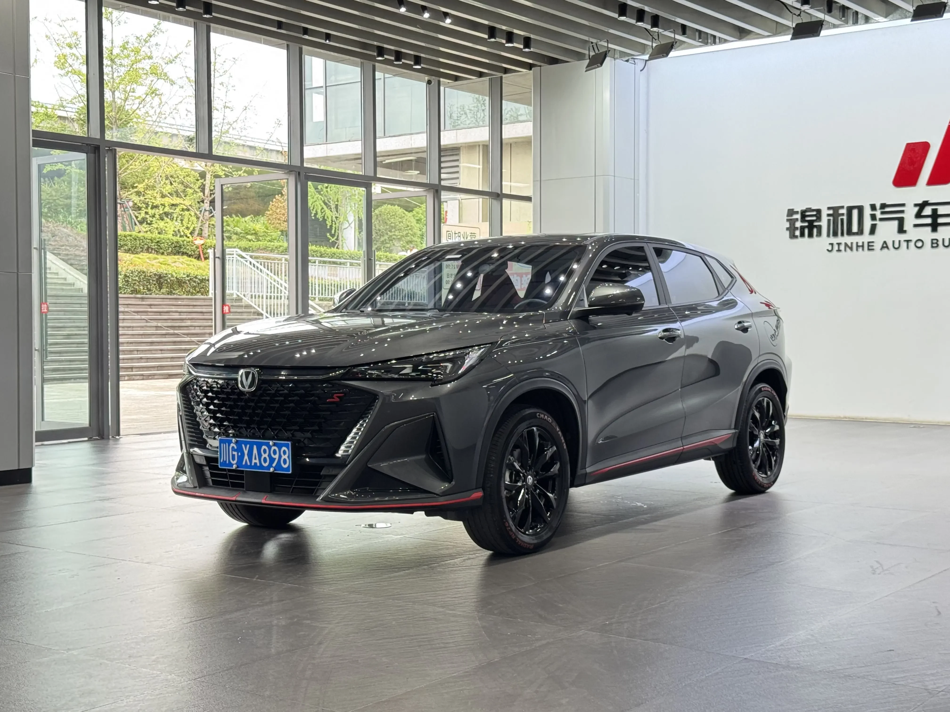 Changan X5 PLUS