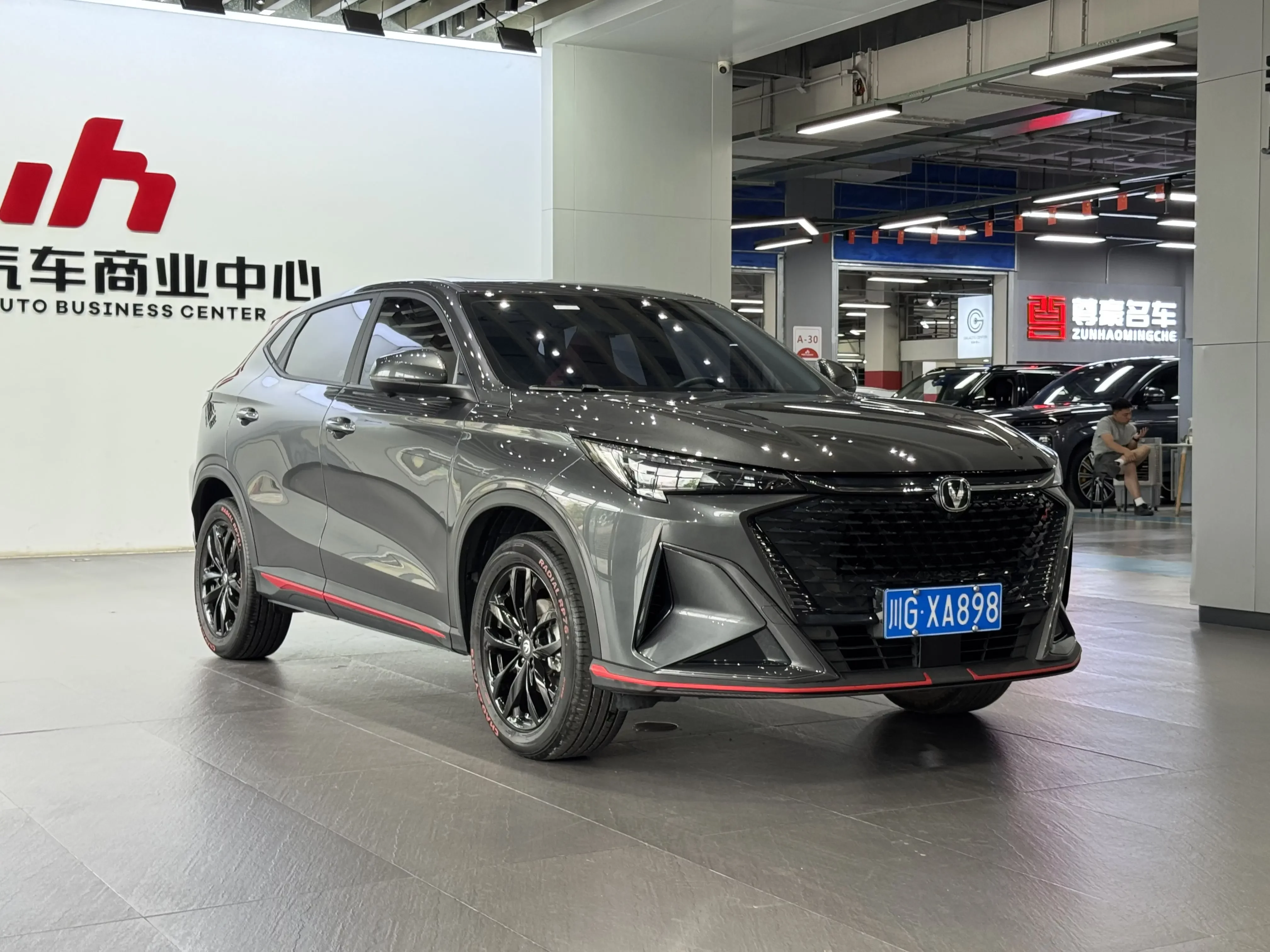 Changan X5 PLUS