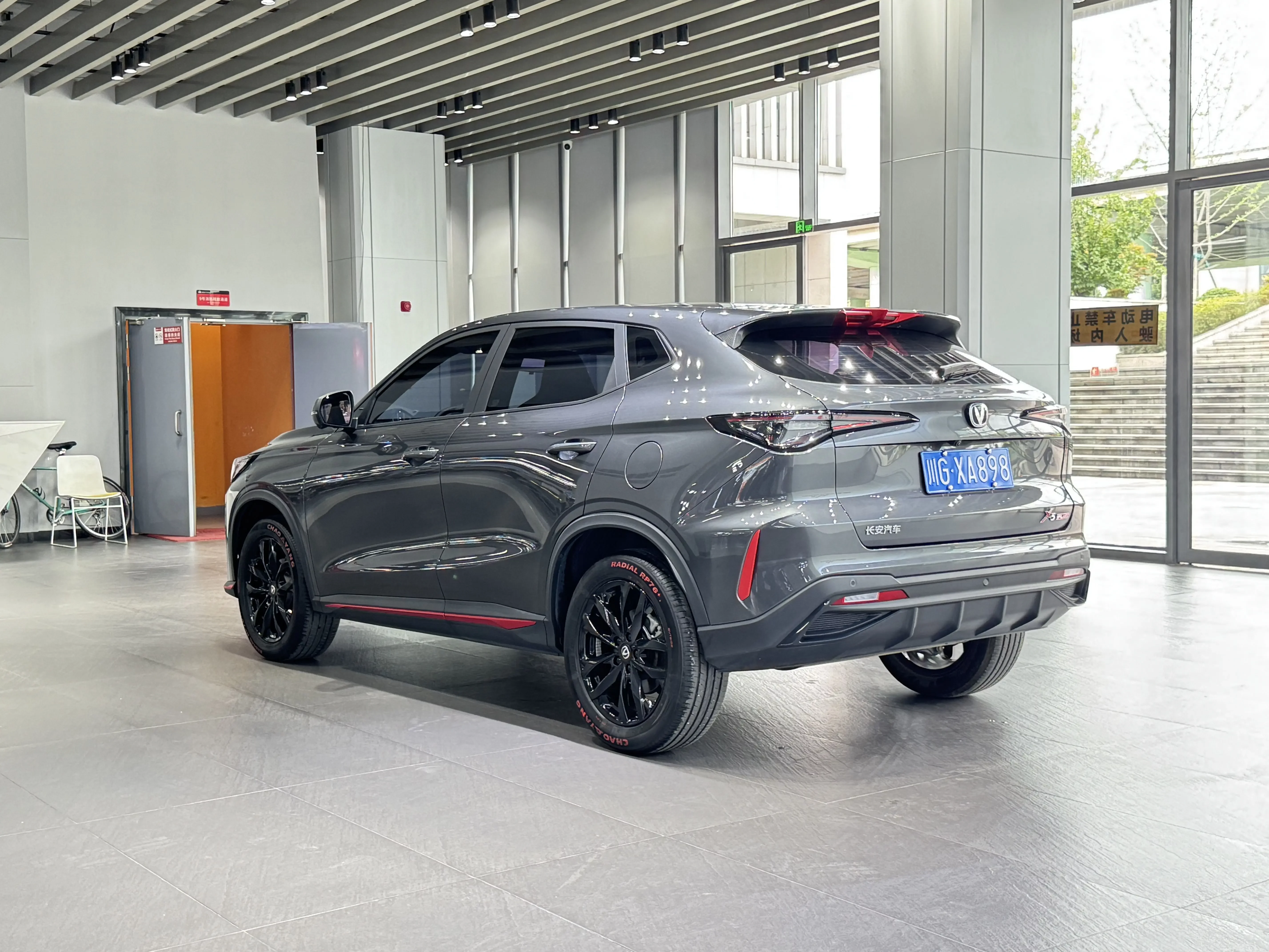 Changan X5 PLUS