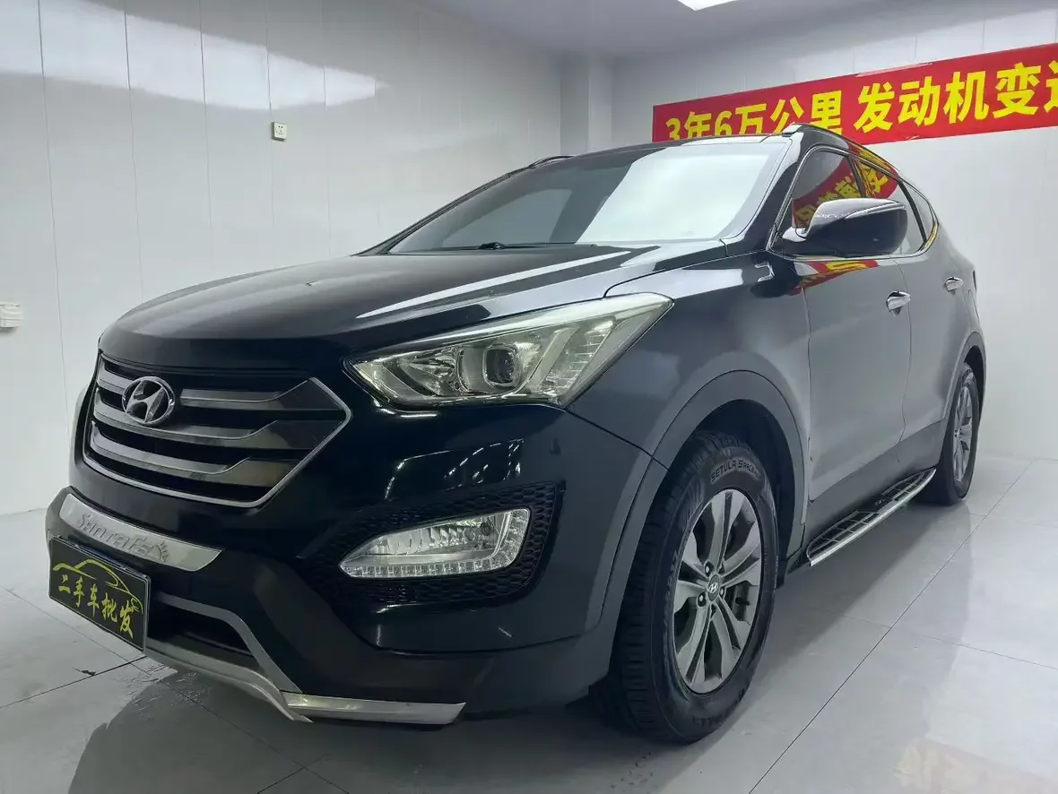 Hyundai Shengda