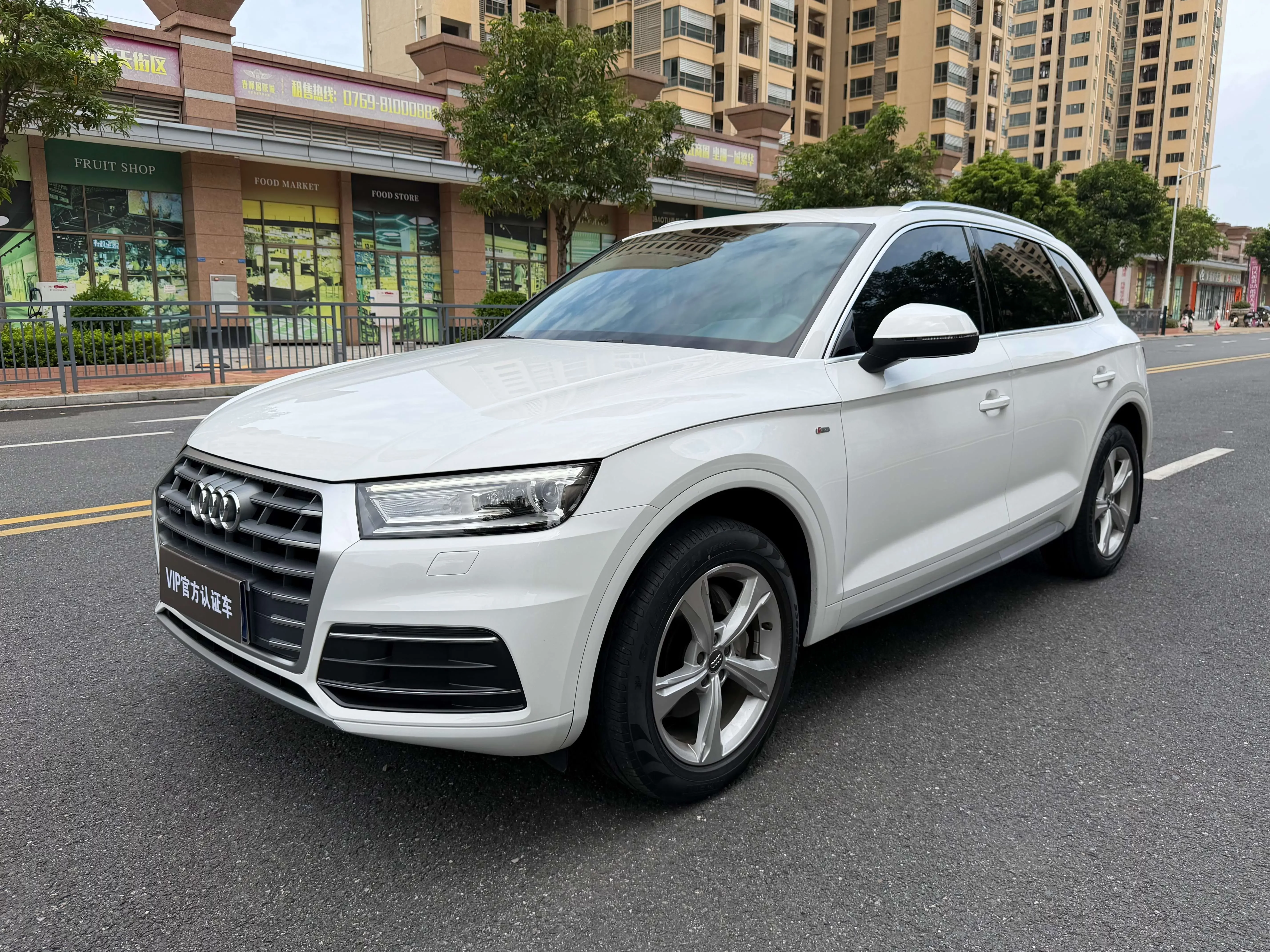 Audi Q5L