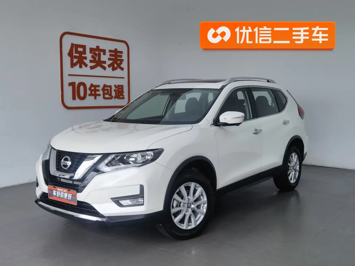 Nissan X-Trail (Qijun)  из Китая