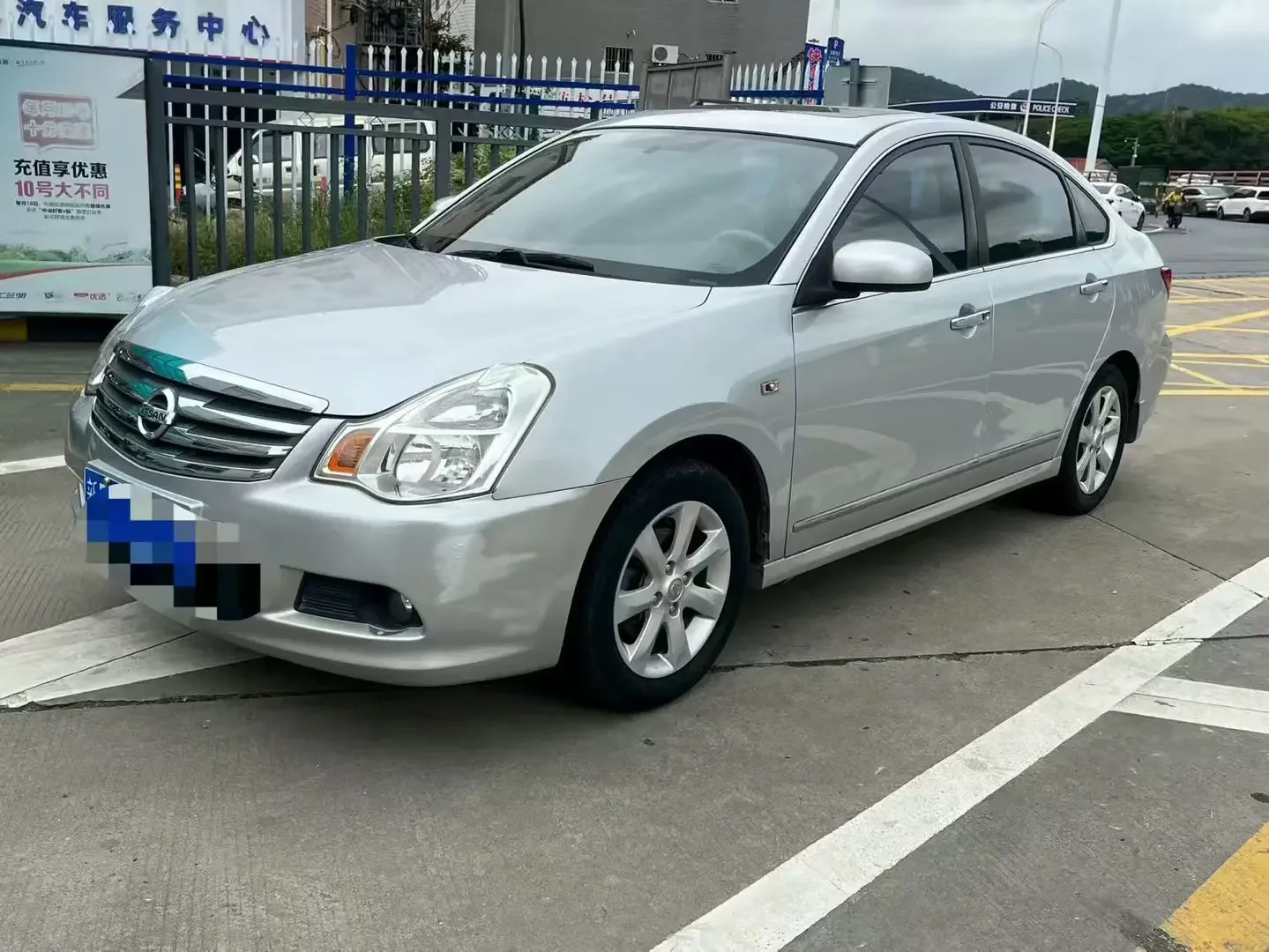 Nissan Sylphy
