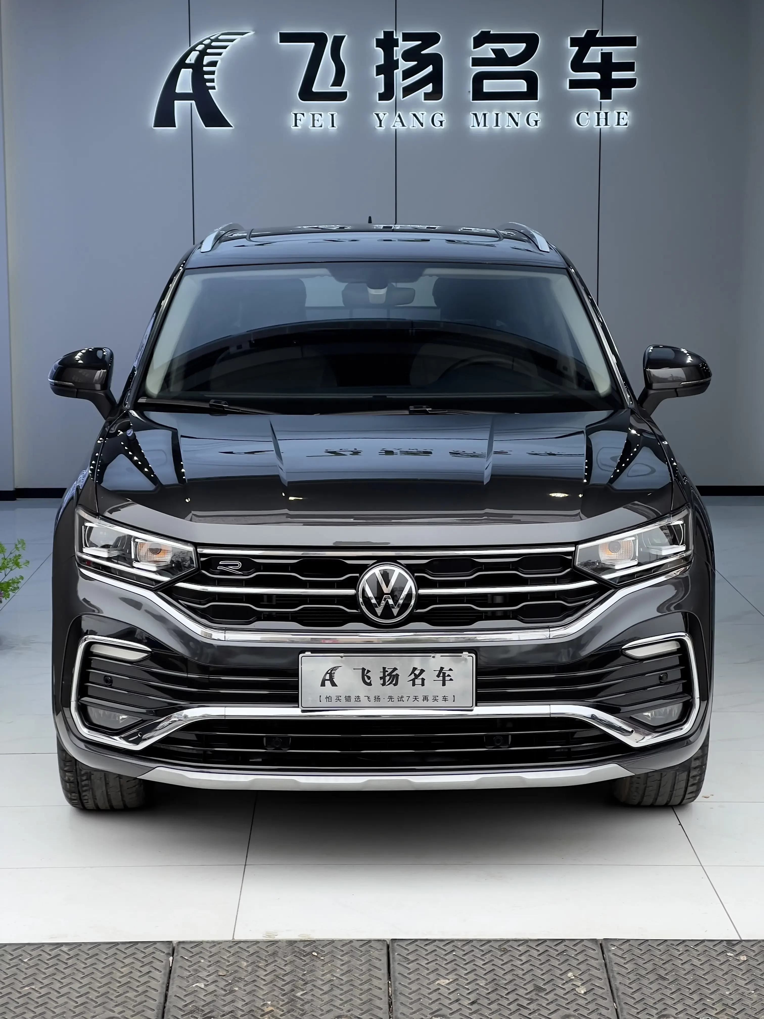 Volkswagen Tayron X