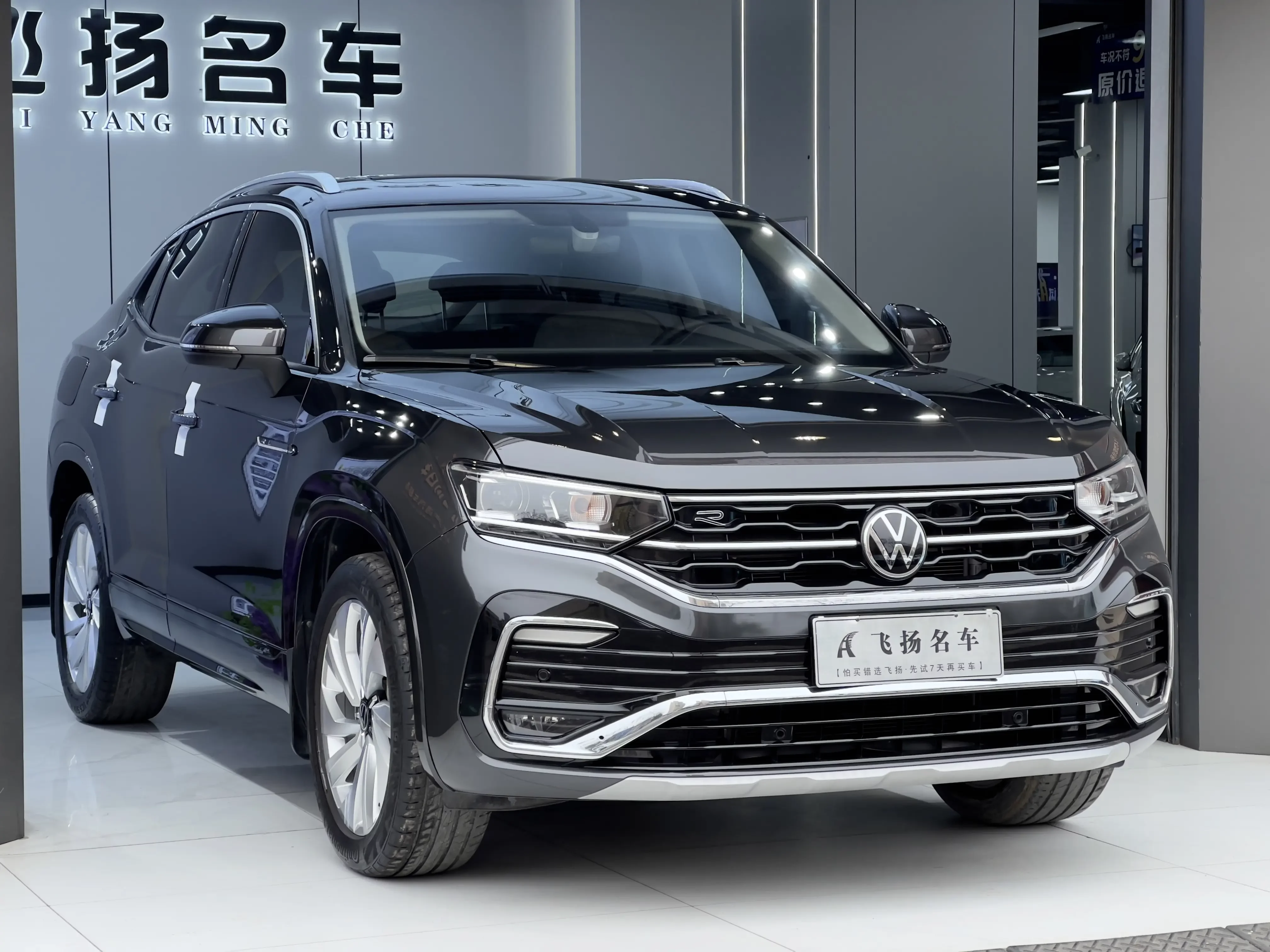 Volkswagen Tayron X