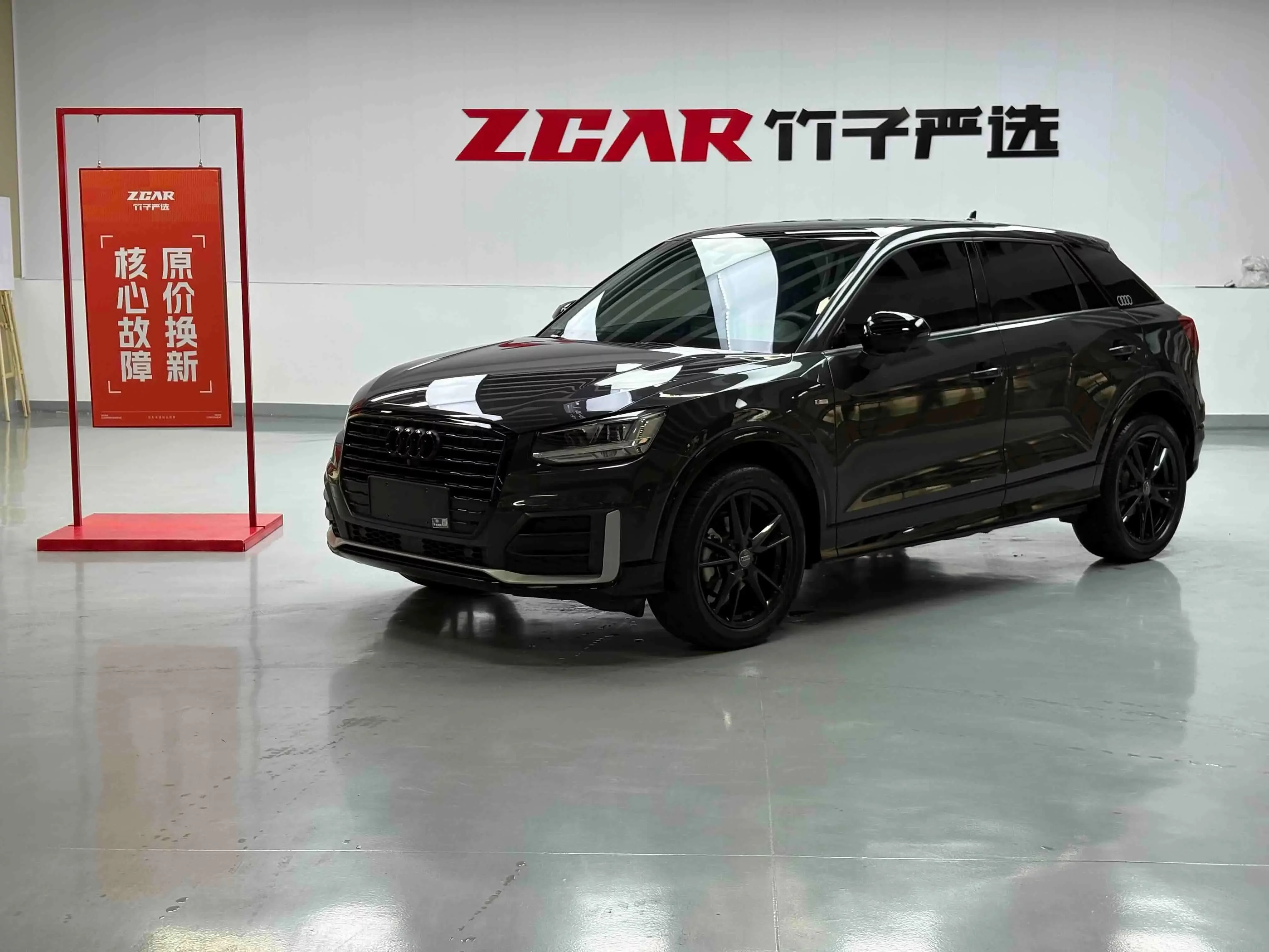 Audi Q2L