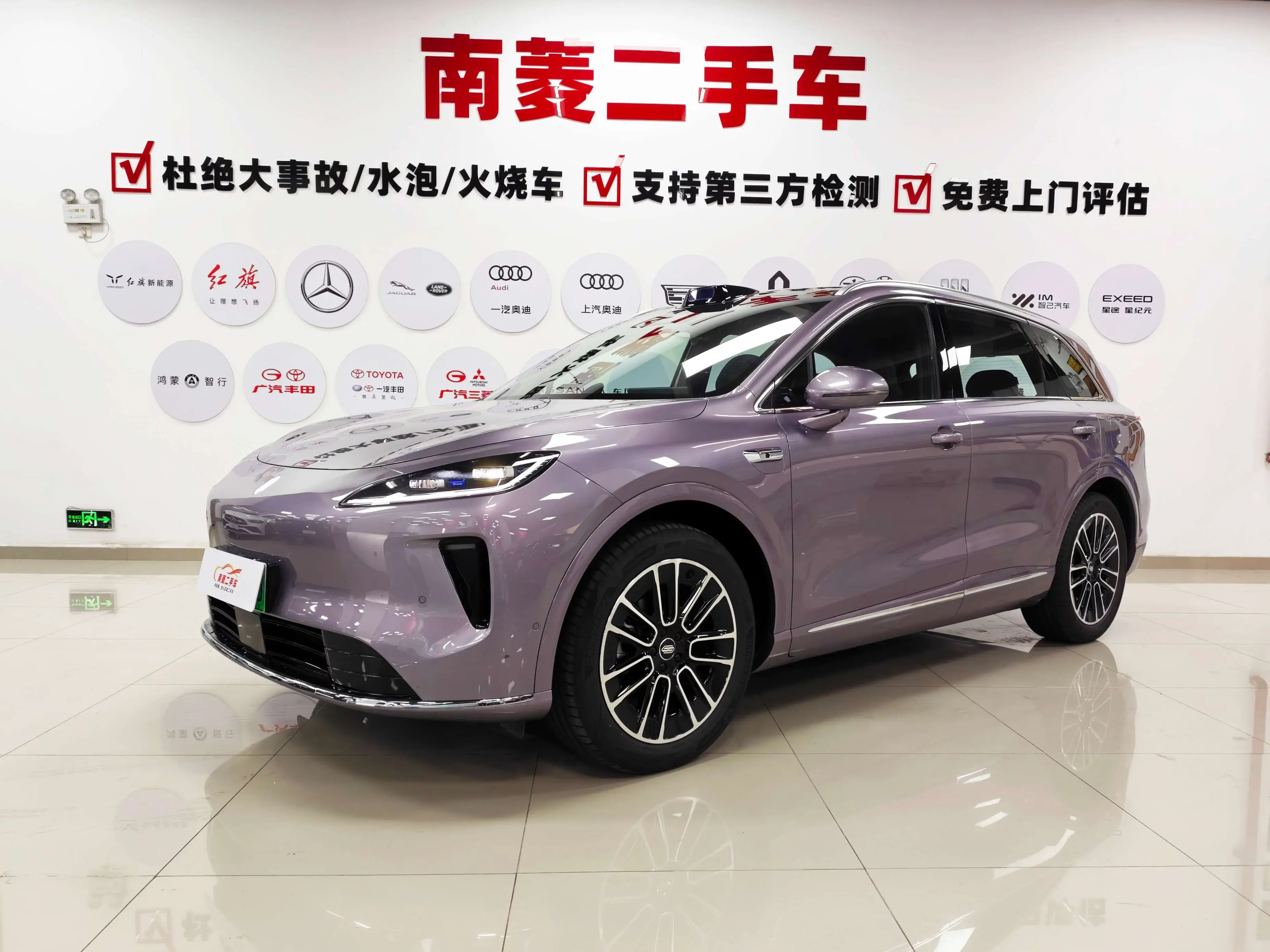 Shangjie H5