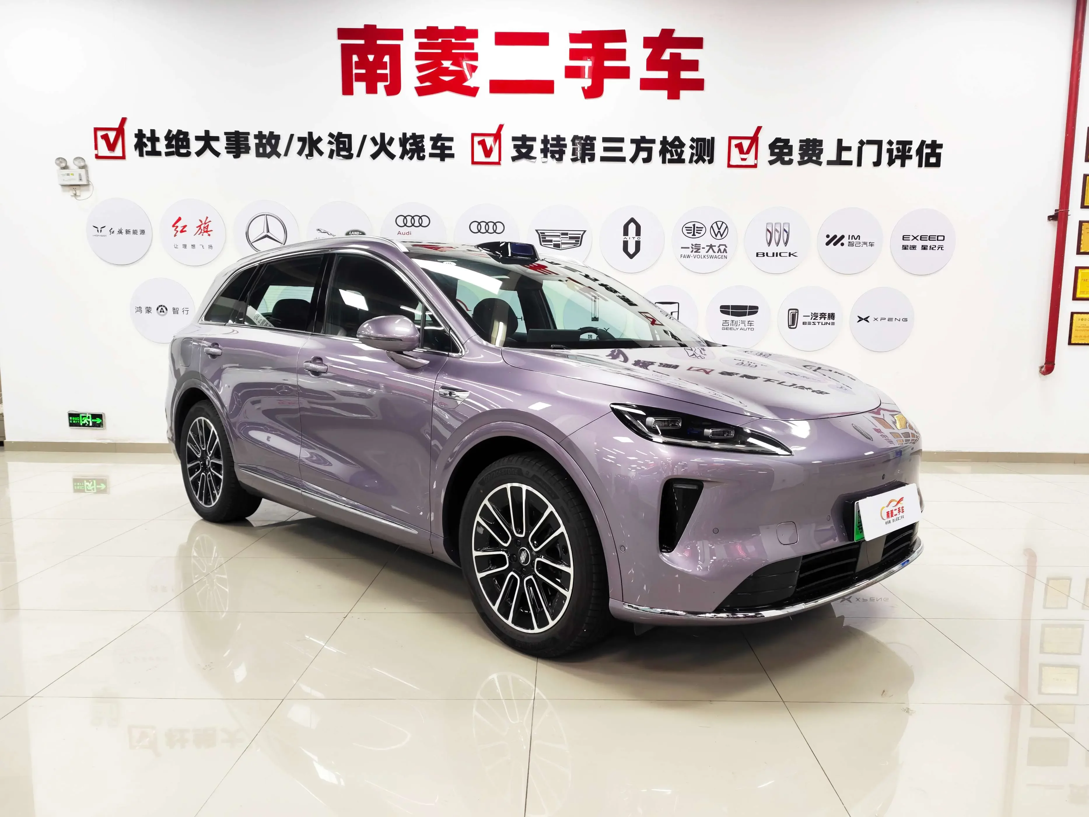 Shangjie H5