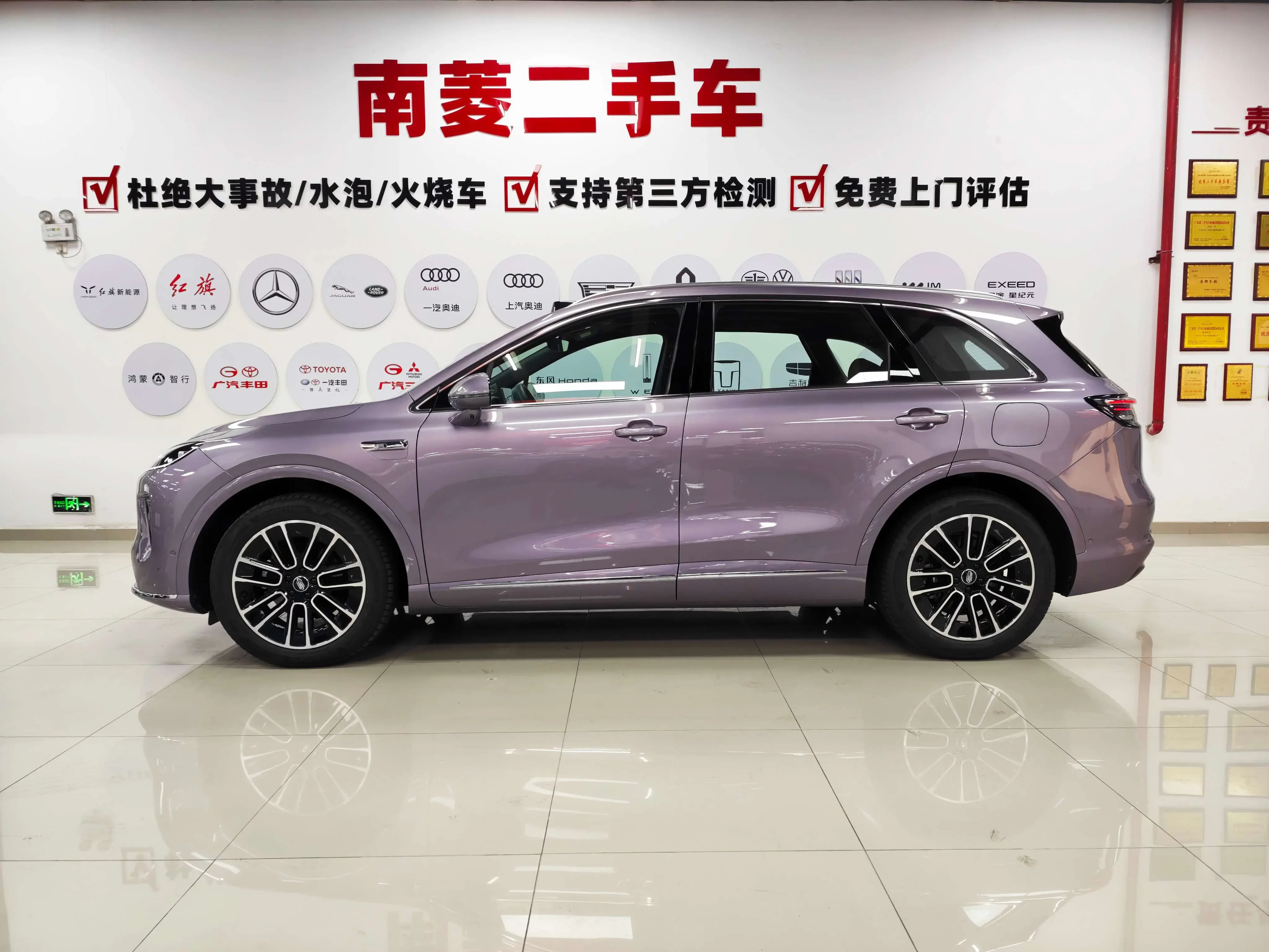 Shangjie H5