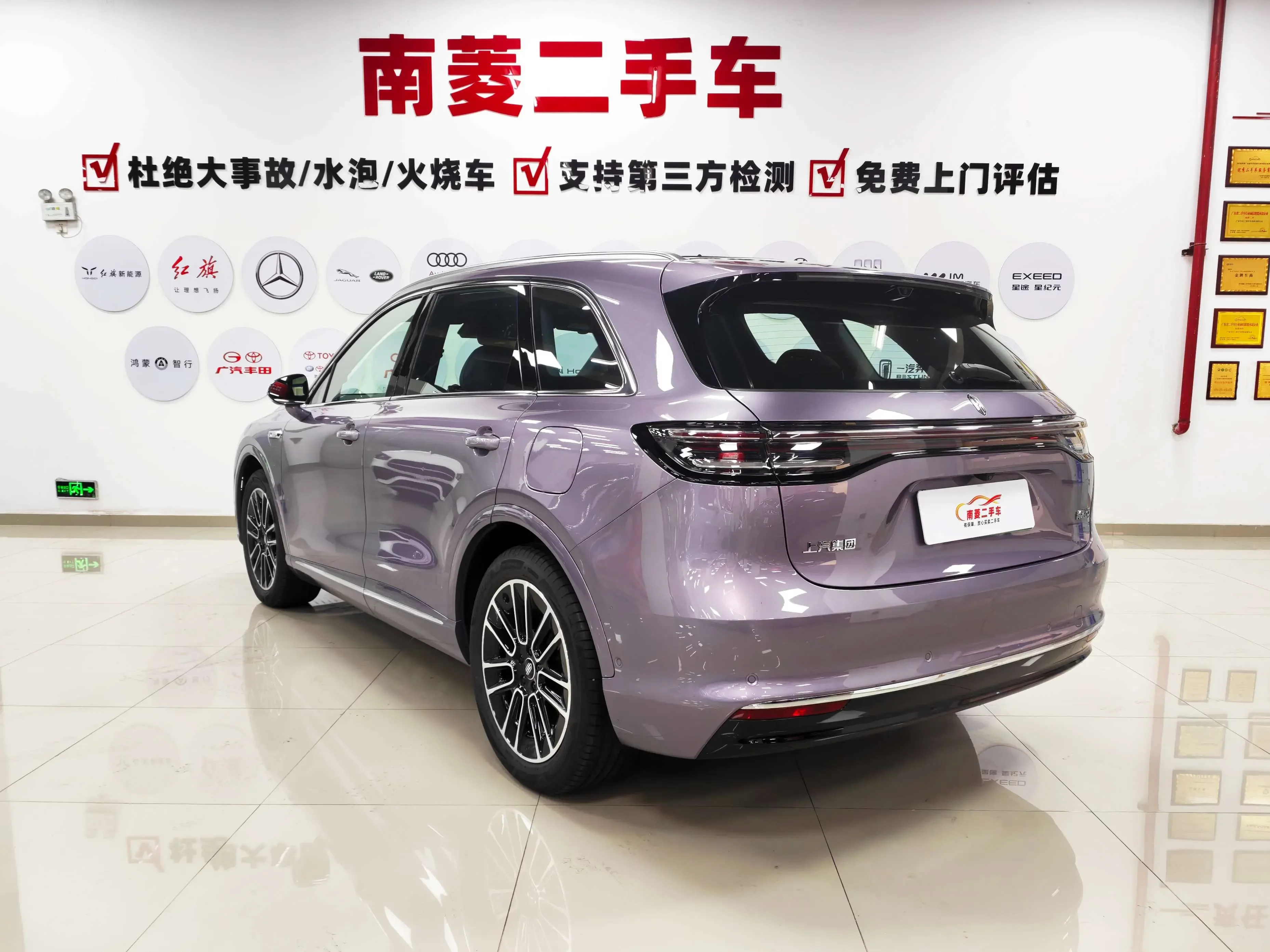 Shangjie H5