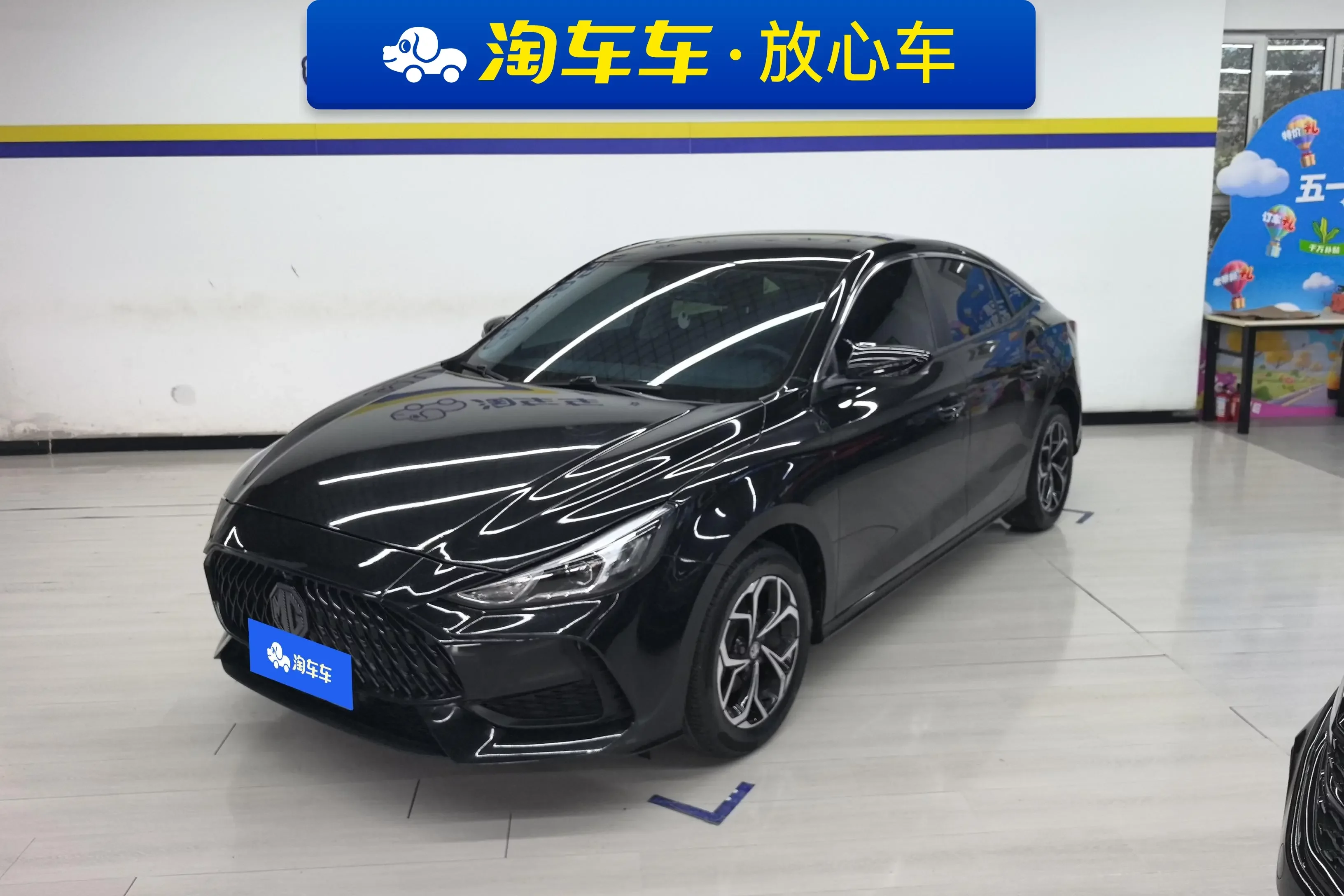 MG 5