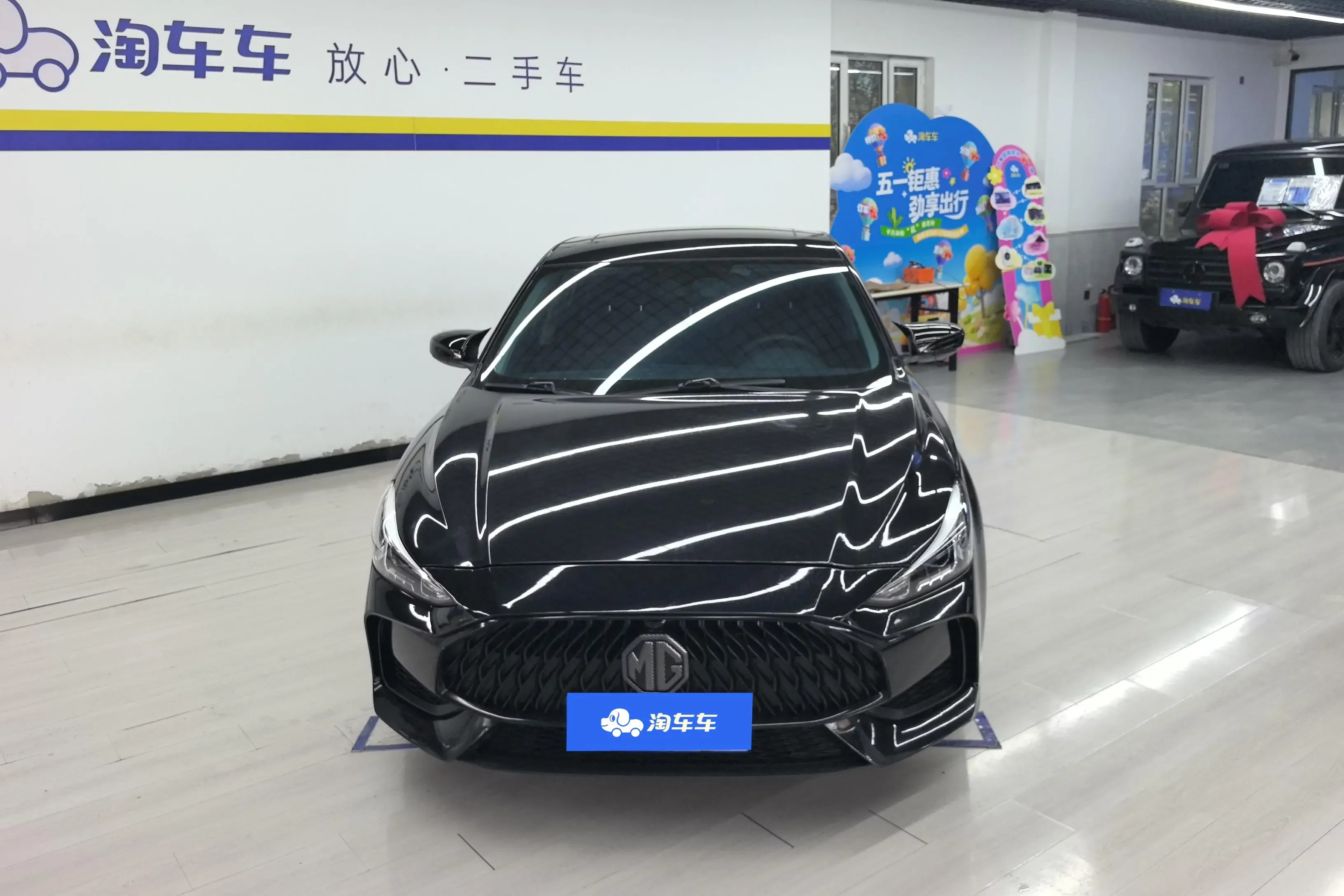 MG 5