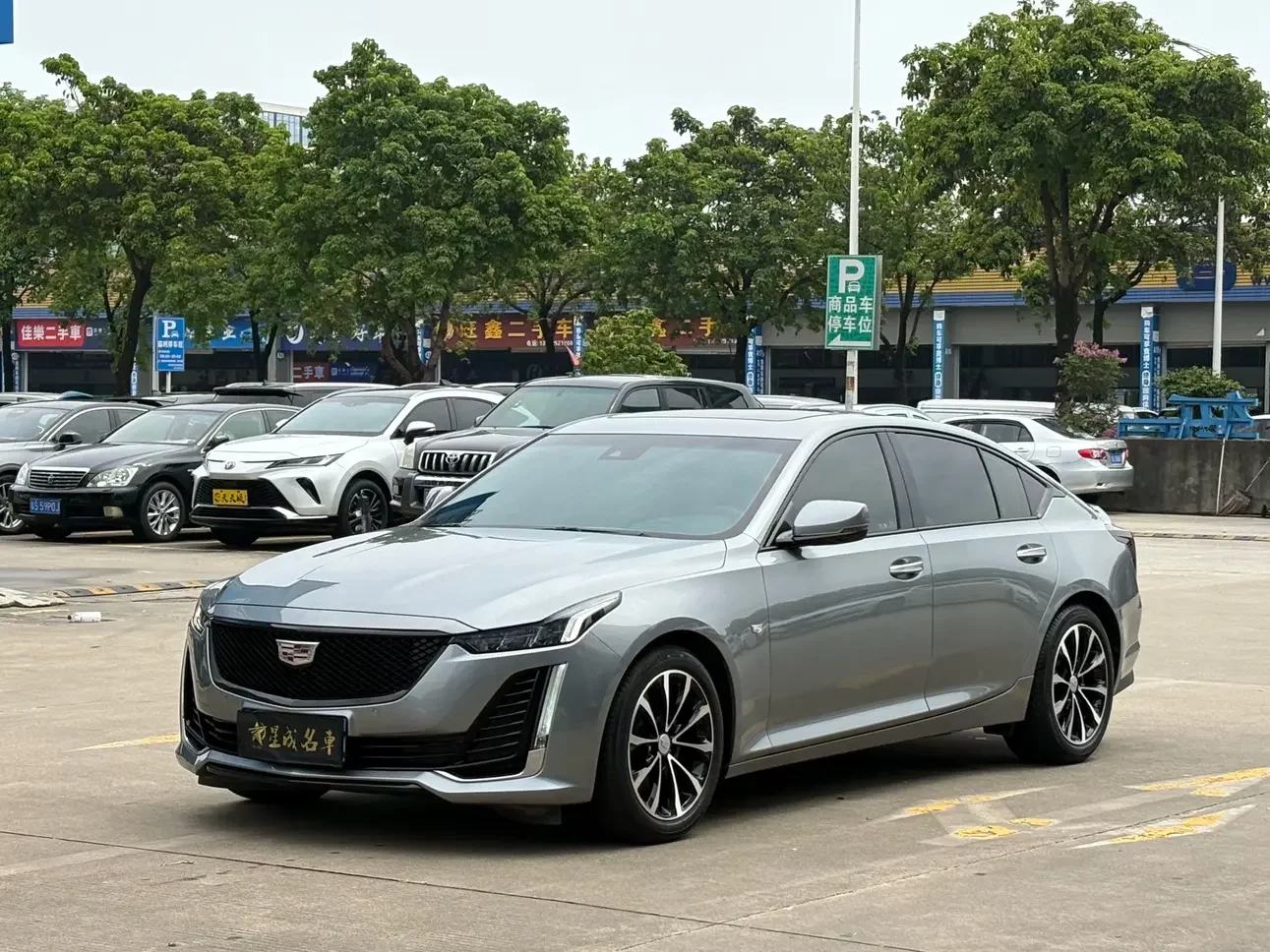 Cadillac CT5