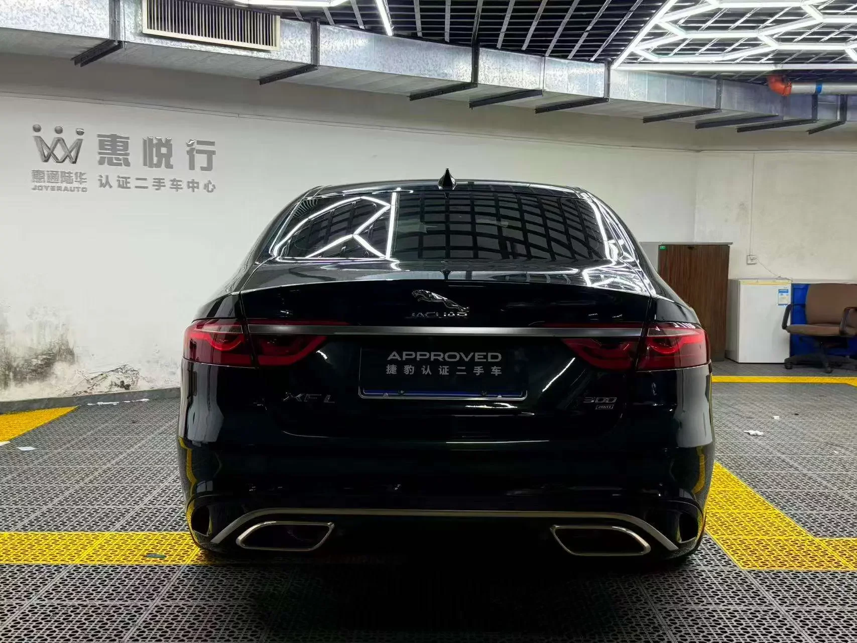 Jaguar XFL