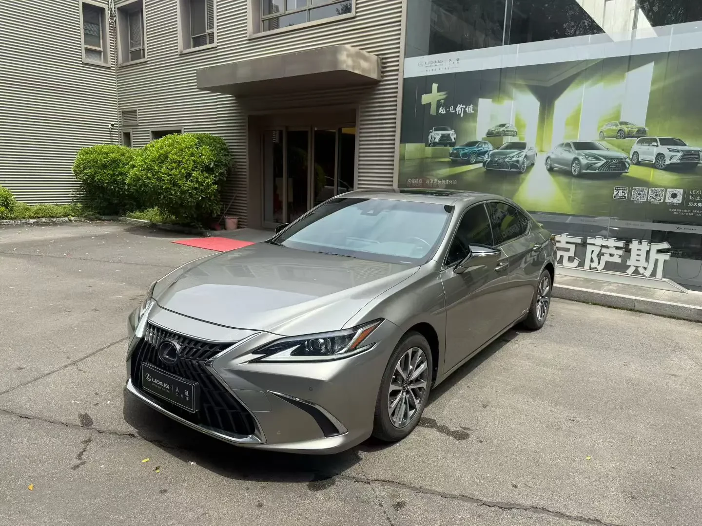 Lexus ES