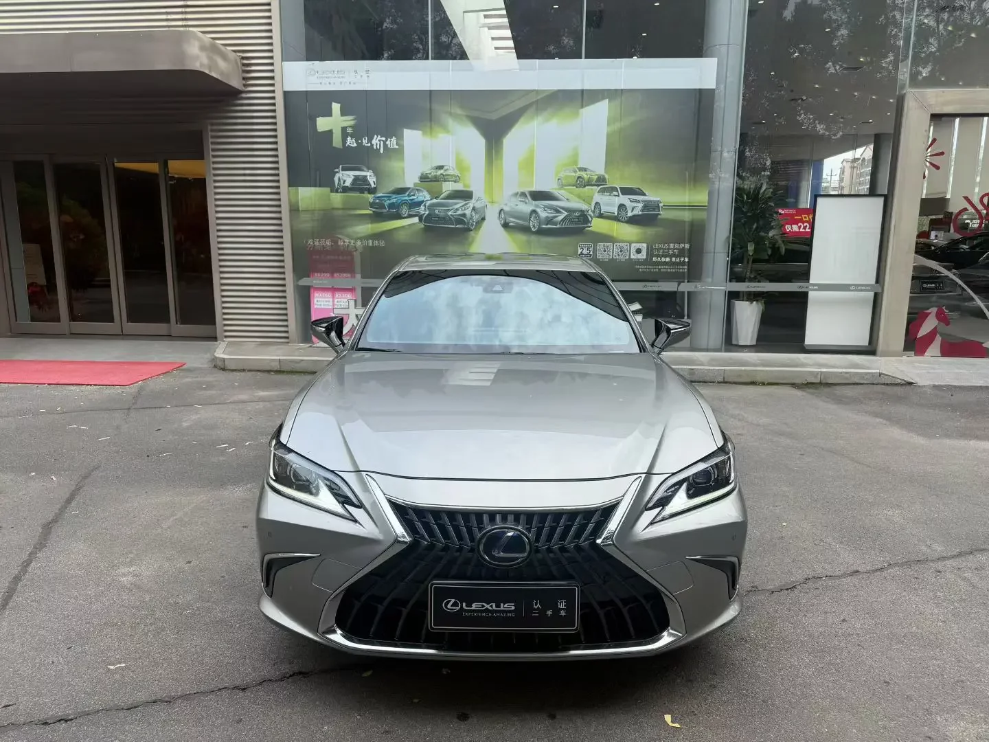 Lexus ES