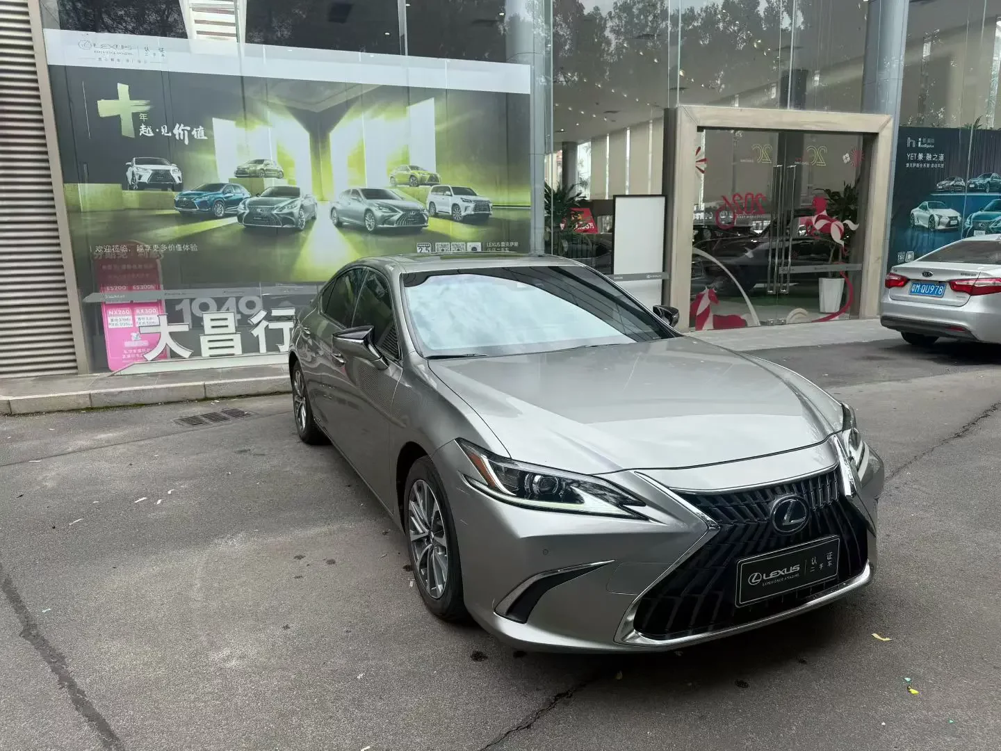 Lexus ES