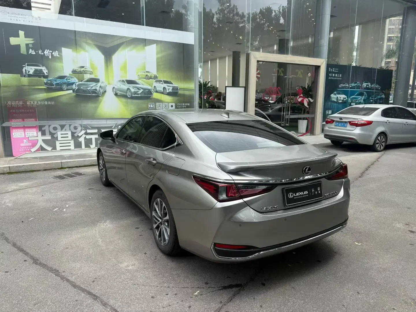 Lexus ES