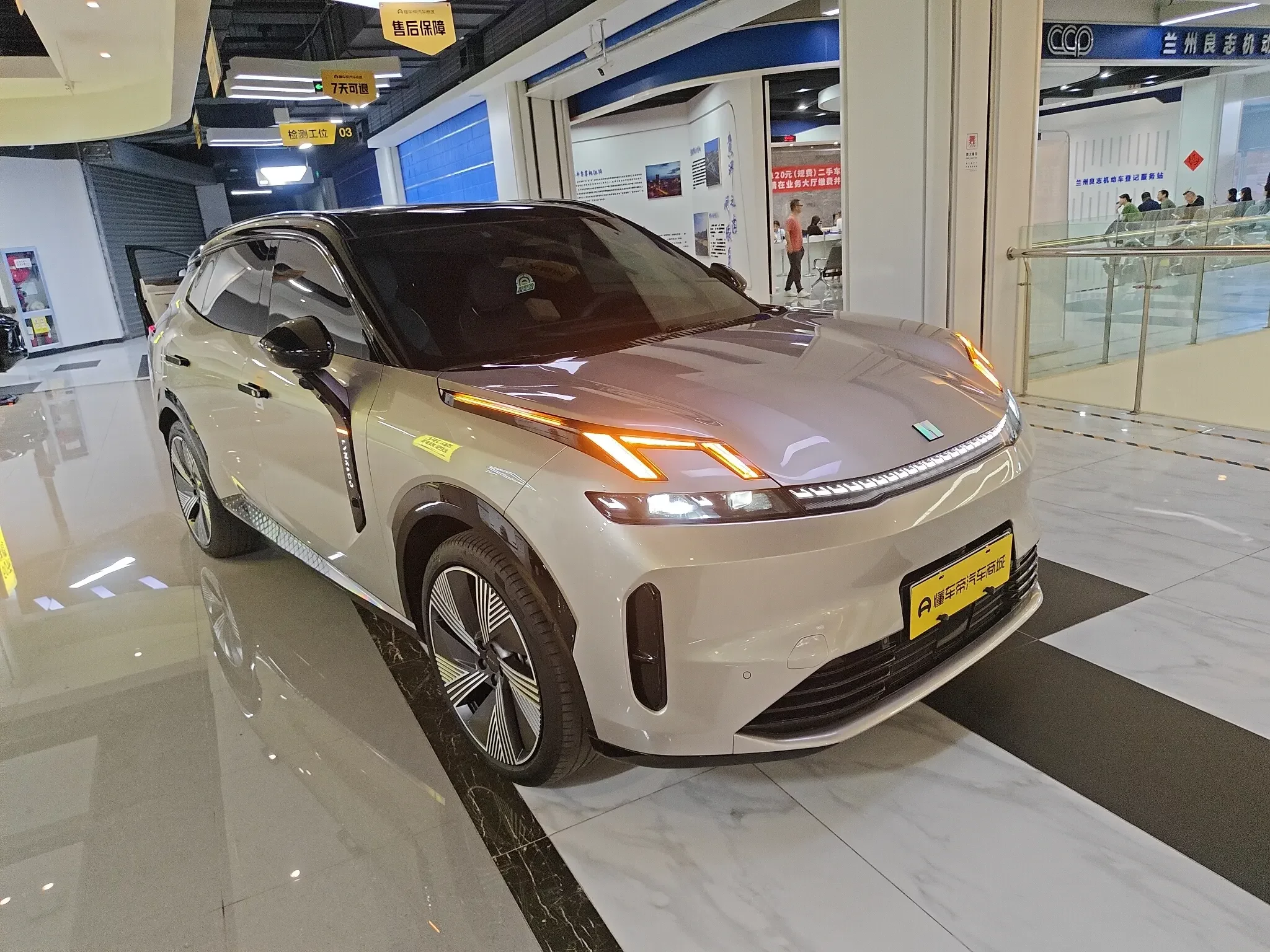 Lynk & Co 08 EM-P