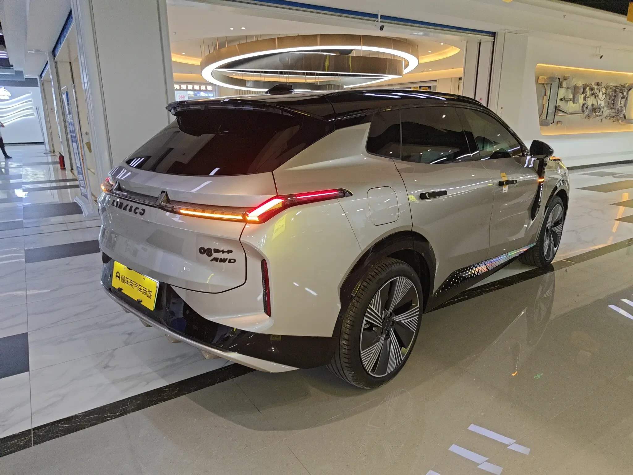Lynk & Co 08 EM-P