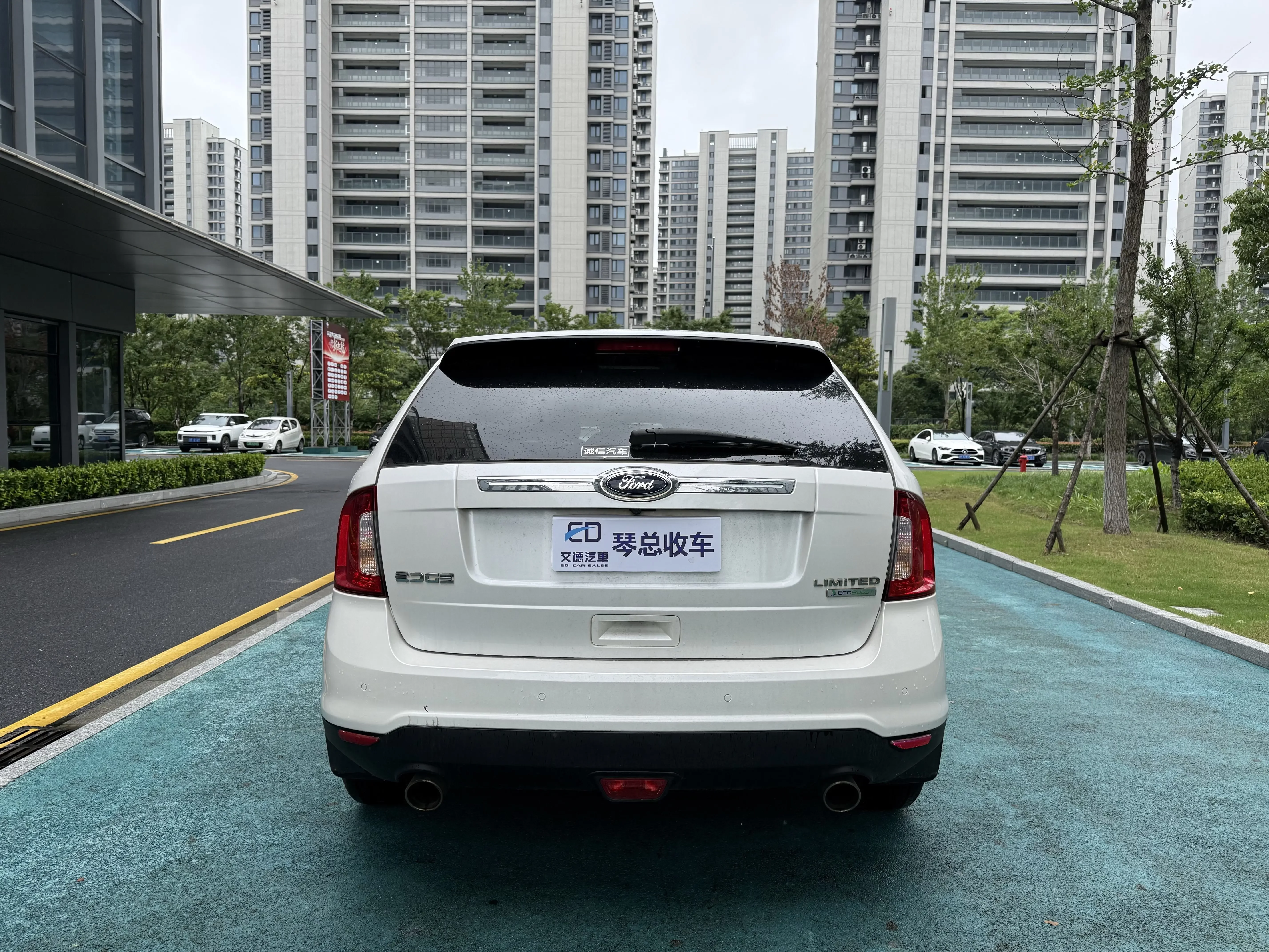 Ford Edge
