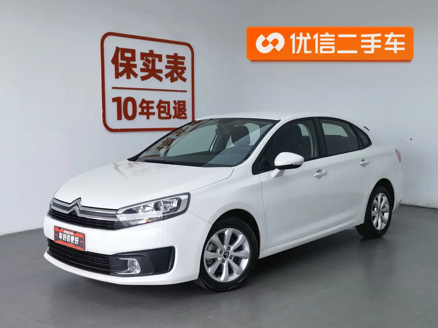 Citroën C4 Sega