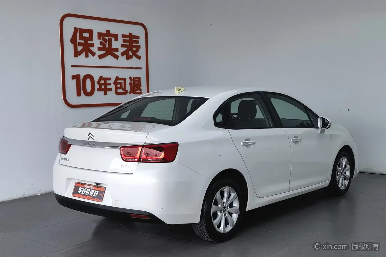 Citroën C4 Sega