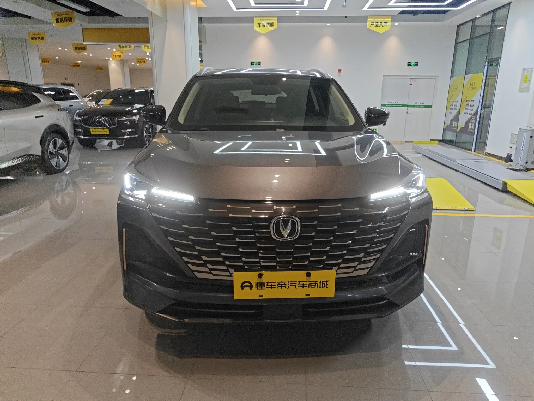 Changan CS55 PLUS