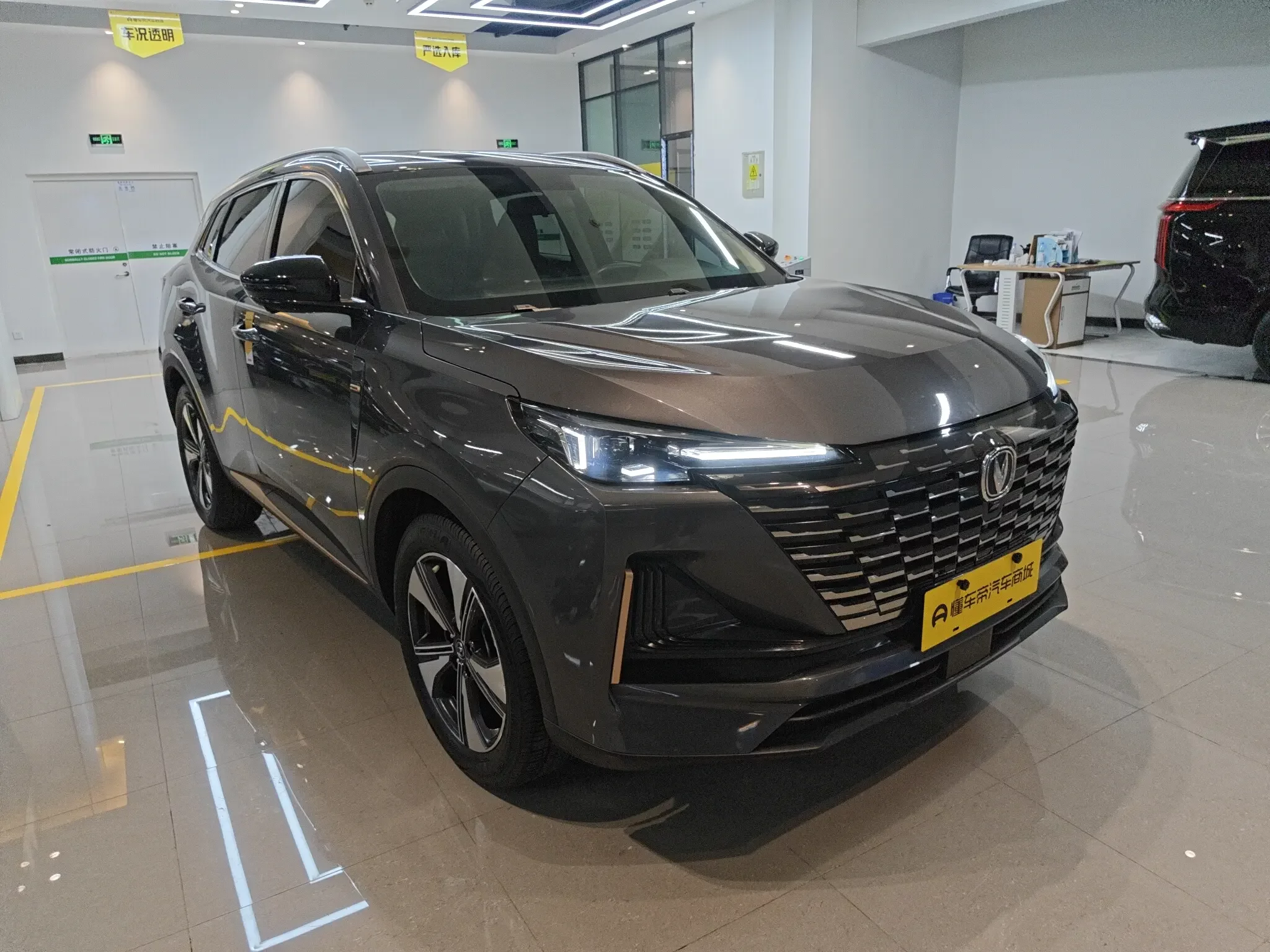 Changan CS55 PLUS