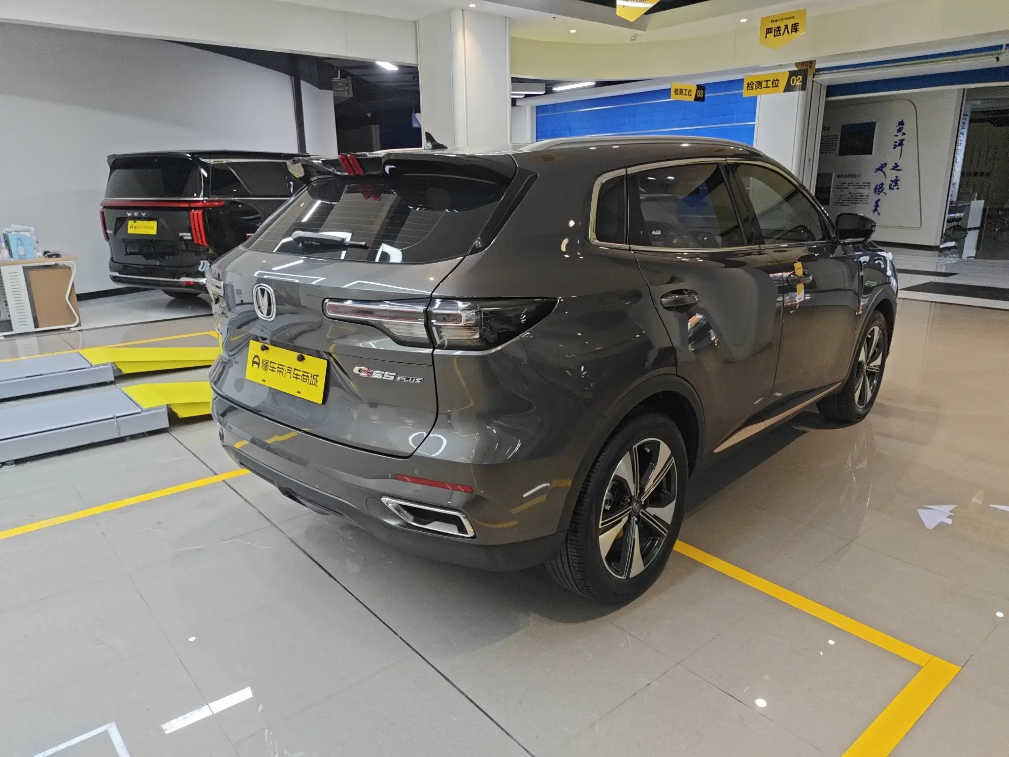 Changan CS55 PLUS