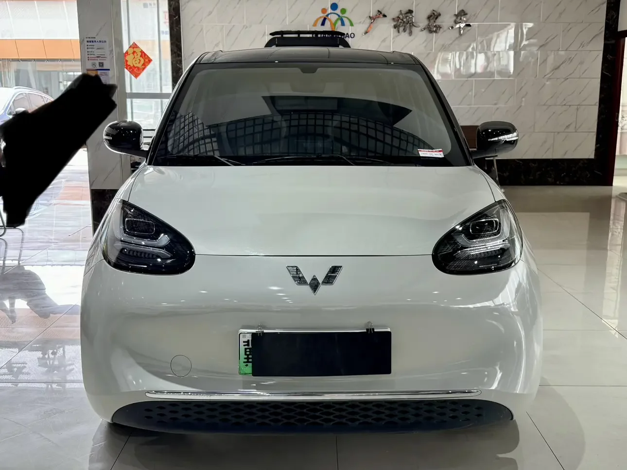 Wuling Bingo