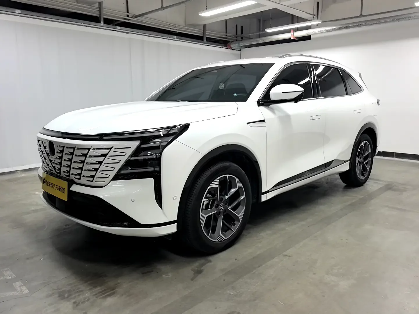 Changan CS75 PLUS