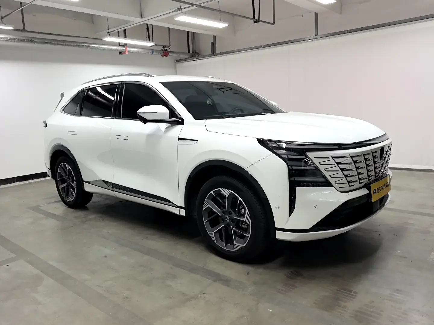 Changan CS75 PLUS