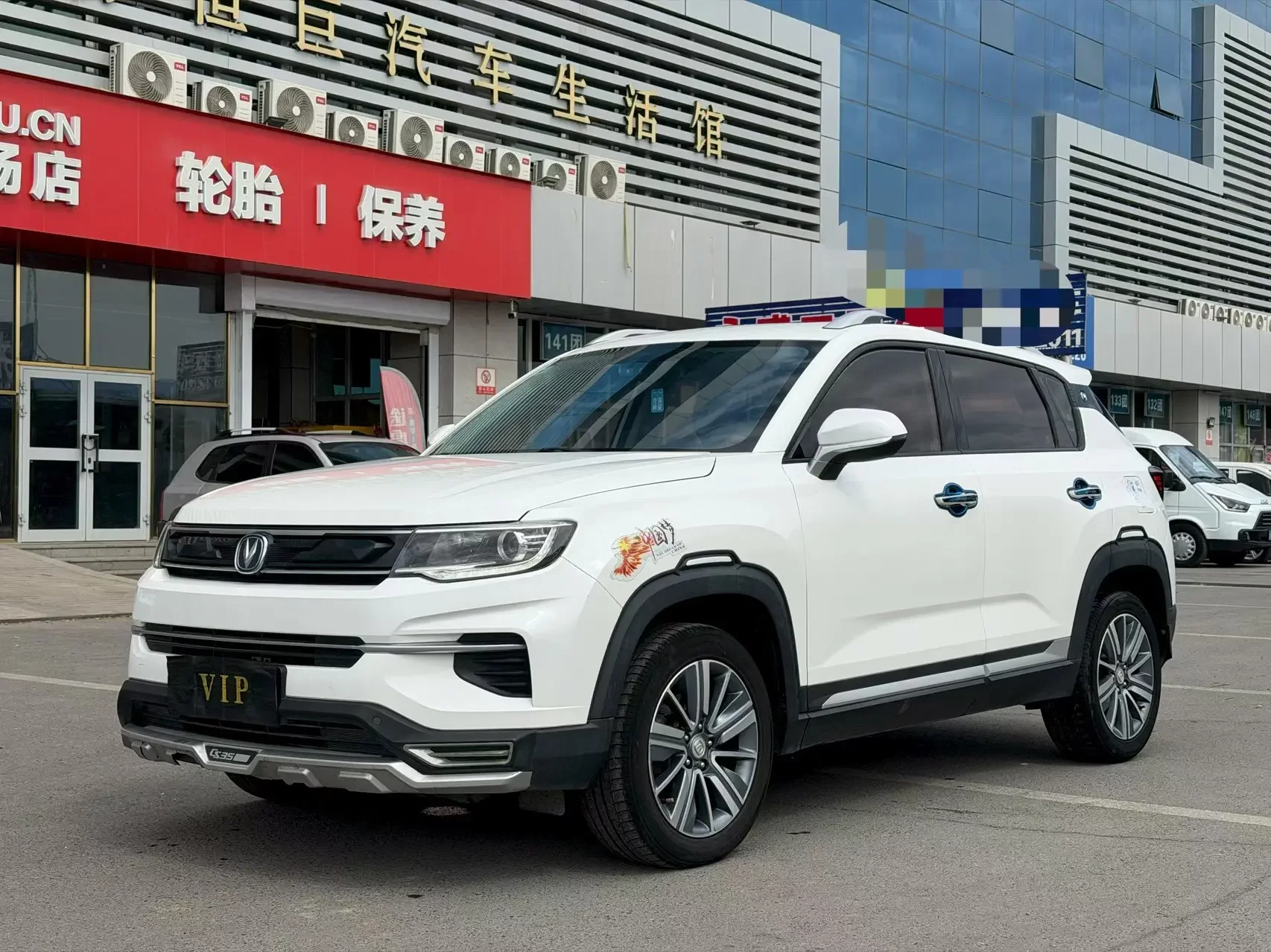 Changan CS35 PLUS