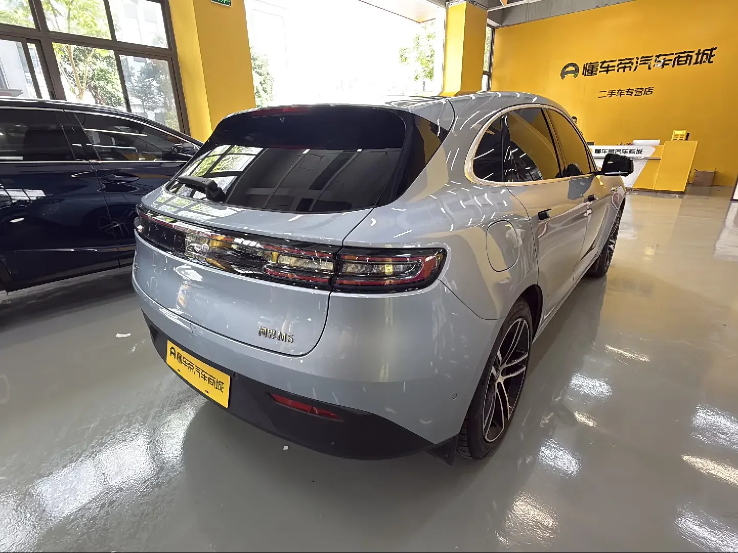 AITO M5