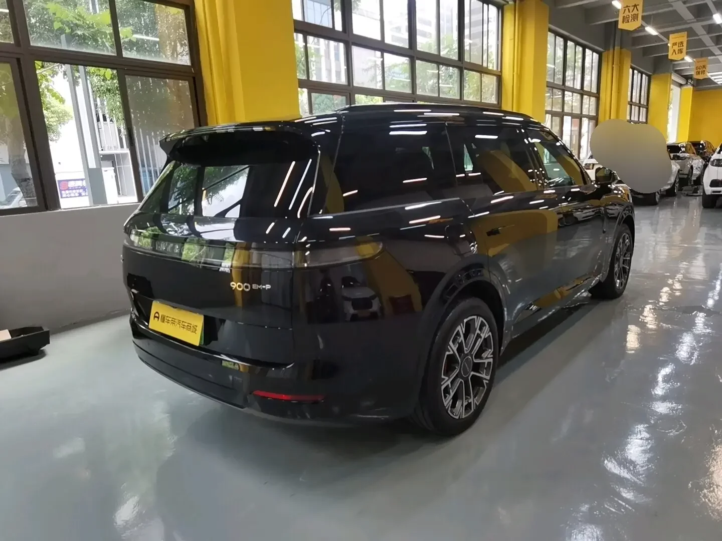 Lynk & Co 900