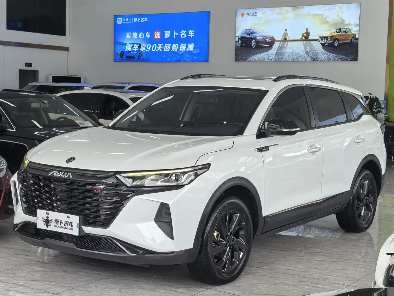 Dongfeng Fengshen AX7