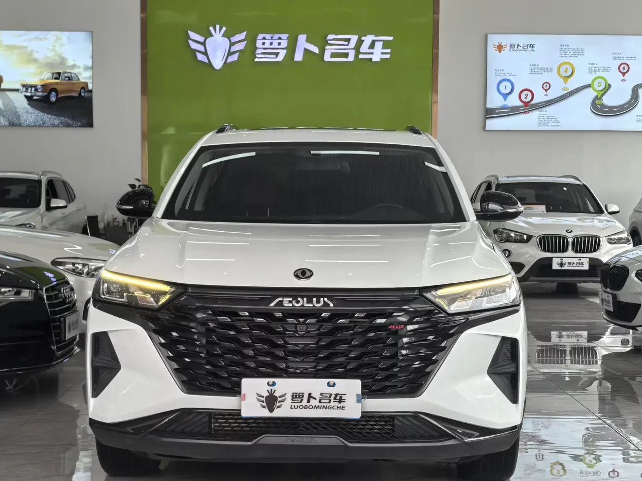 Dongfeng Fengshen AX7