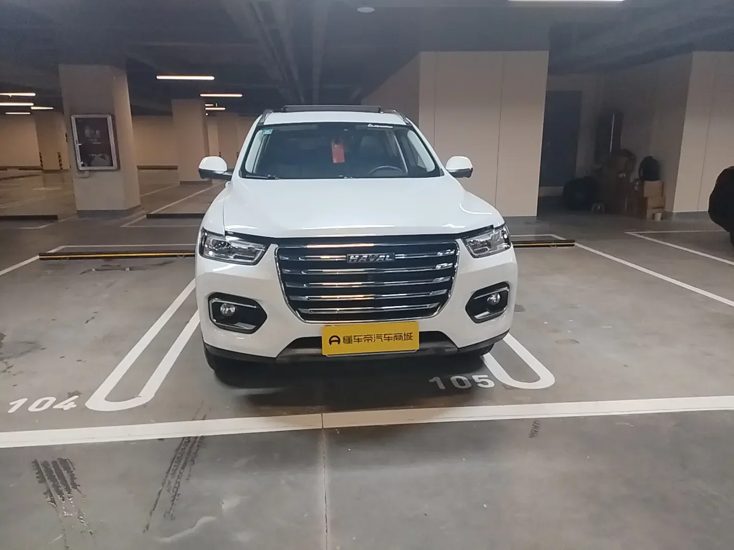 Haval H6