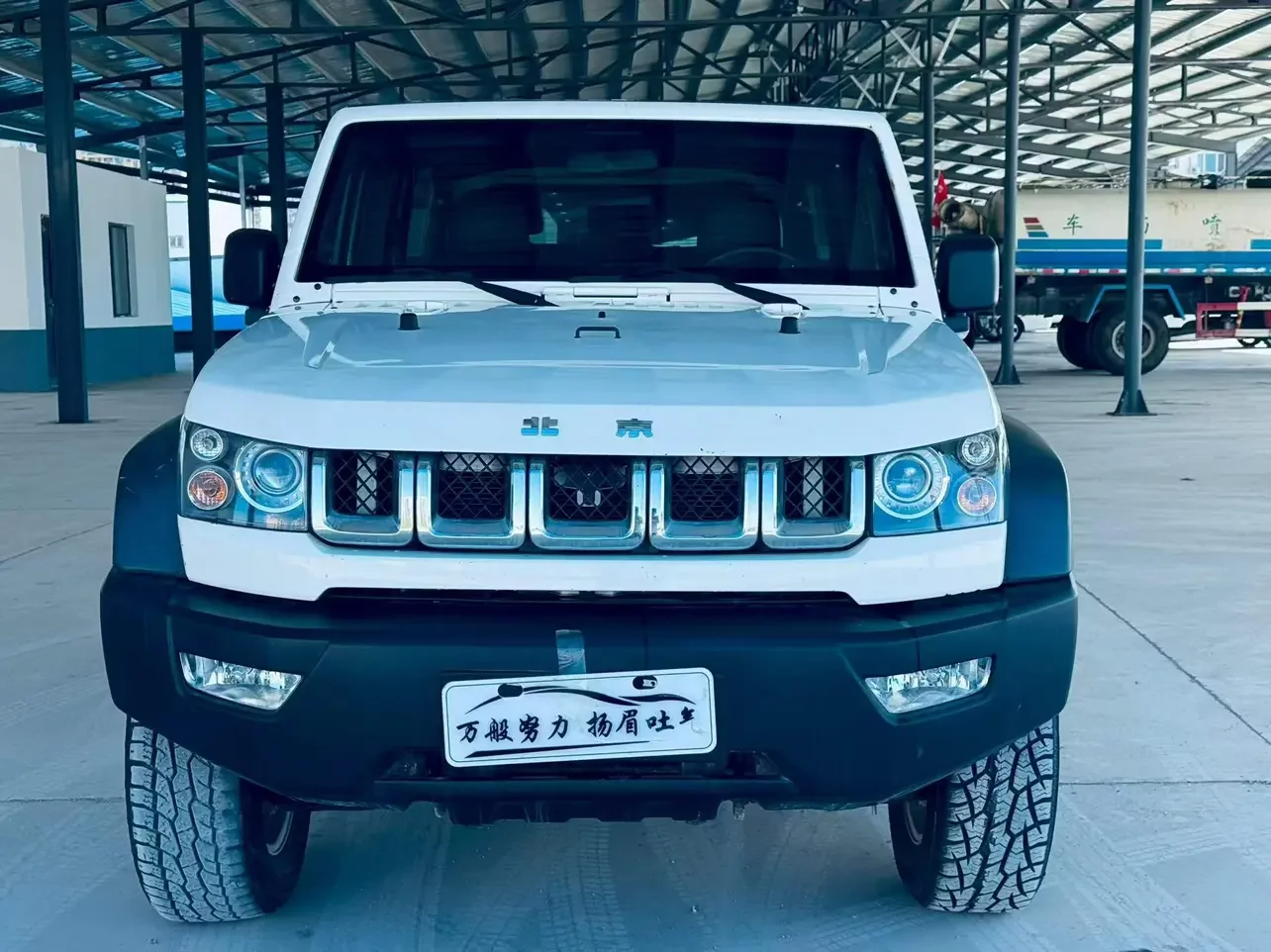 BAIC Beijing Off-road BJ40