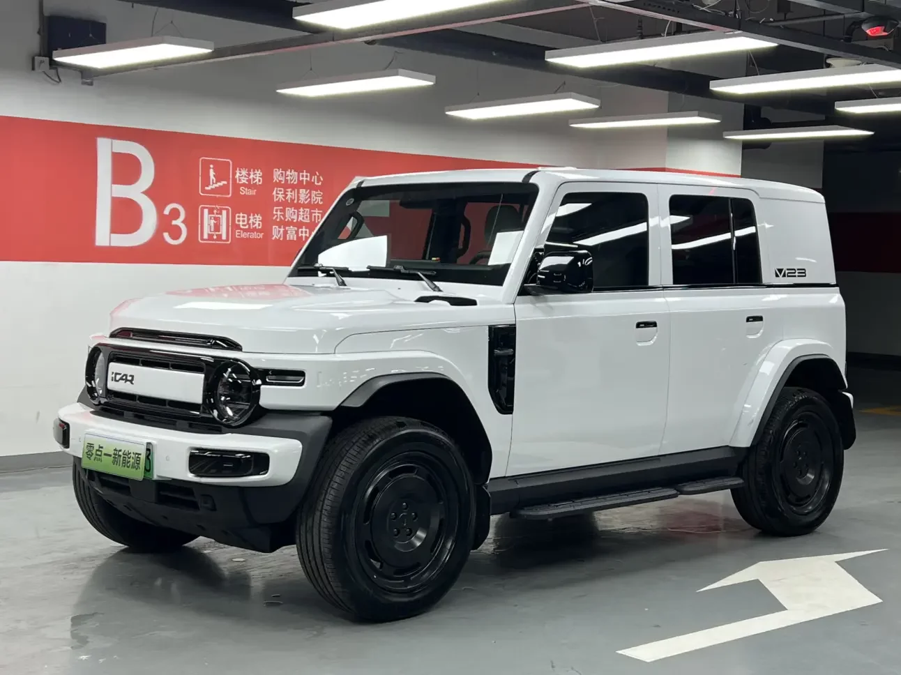 ICAR Super V23