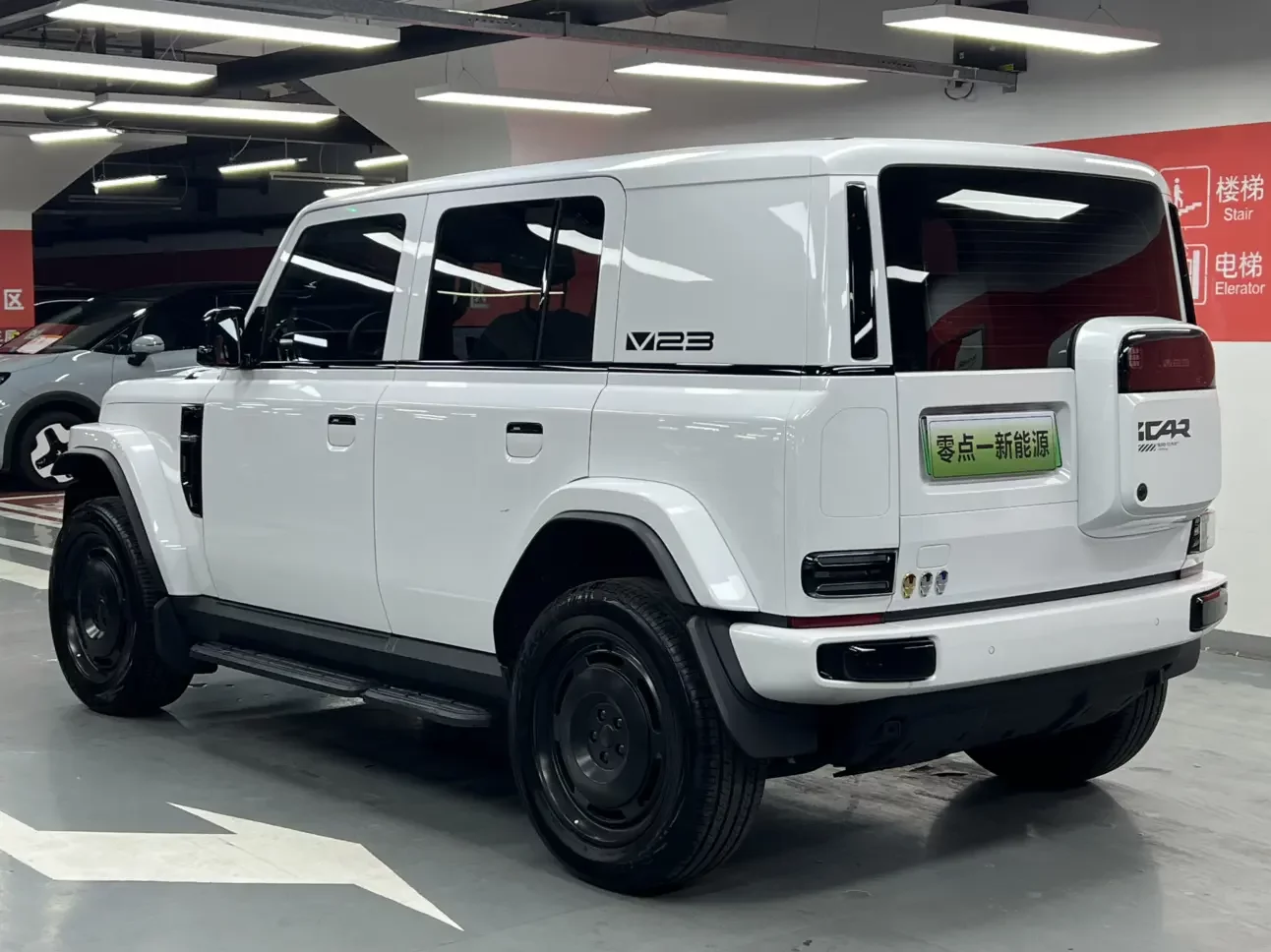 ICAR Super V23