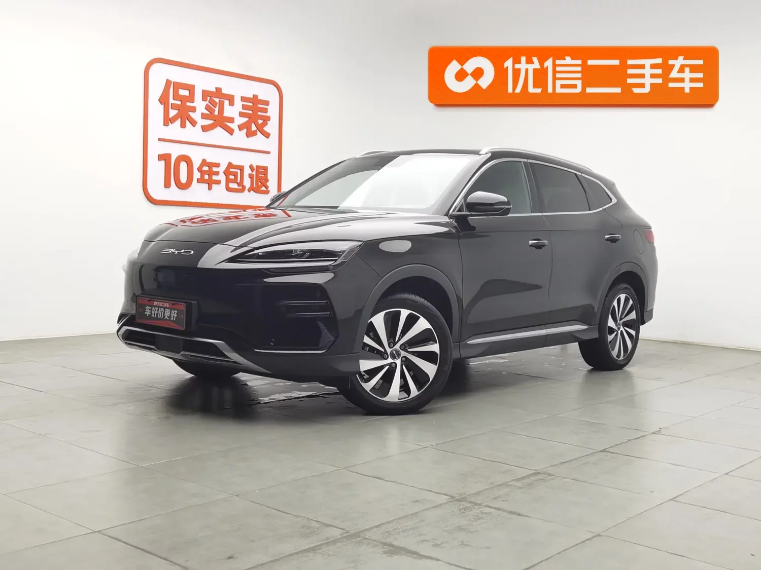 BYD Song PLUS EV