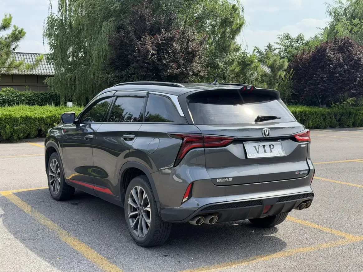 Changan CS75 PLUS